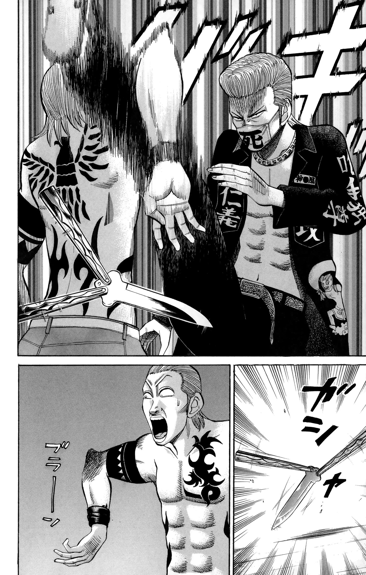 Page 14 of Chapter 40
