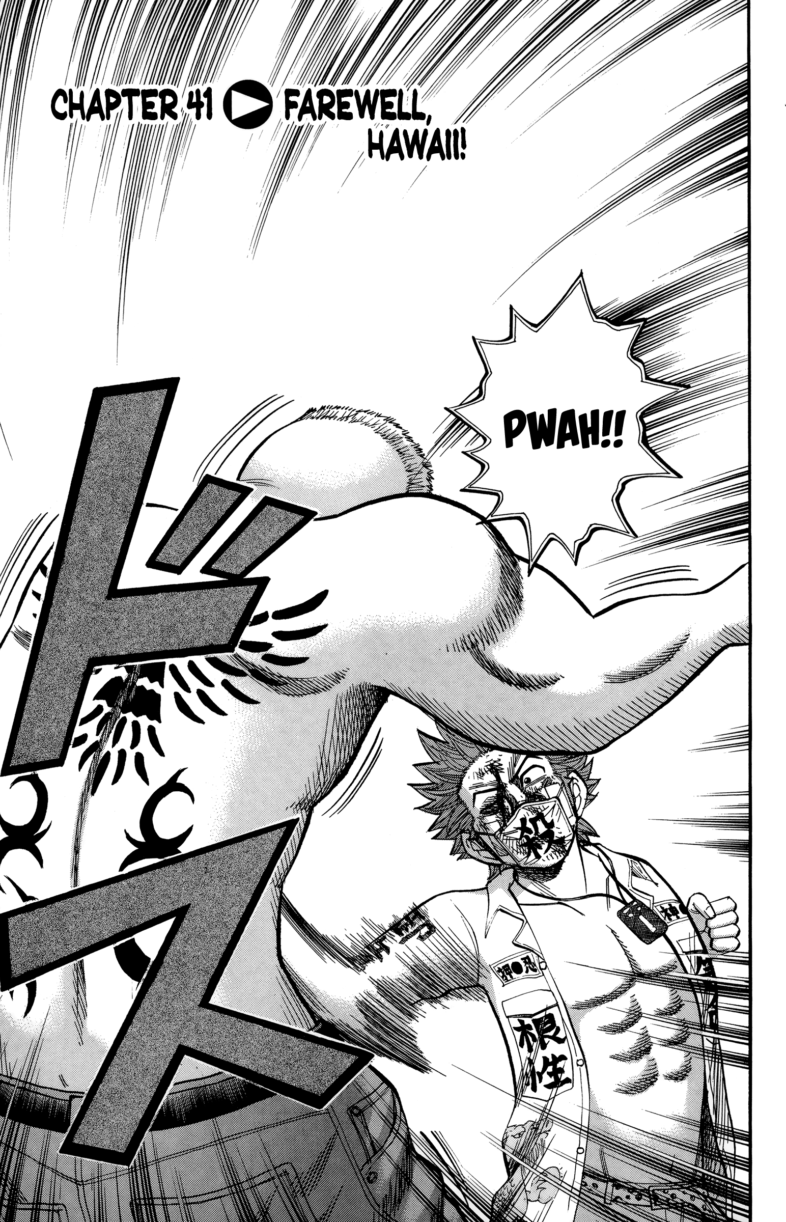 Page 1 of Chapter 41