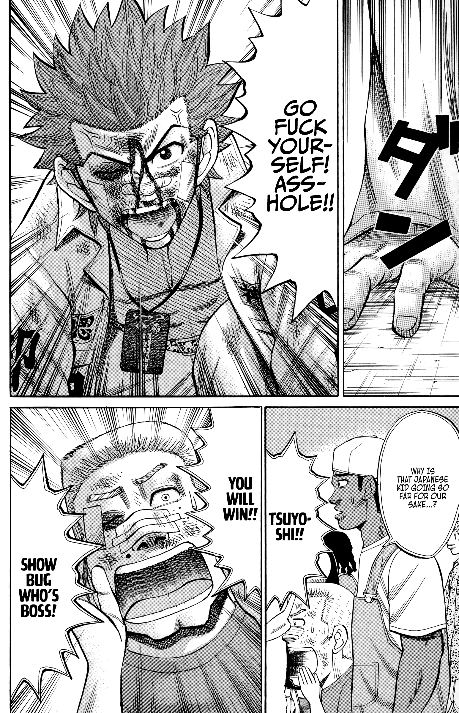 Page 4 of Chapter 41