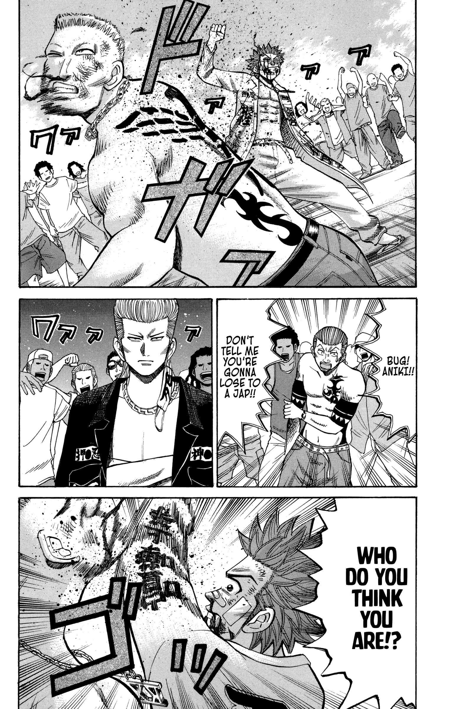Page 6 of Chapter 41