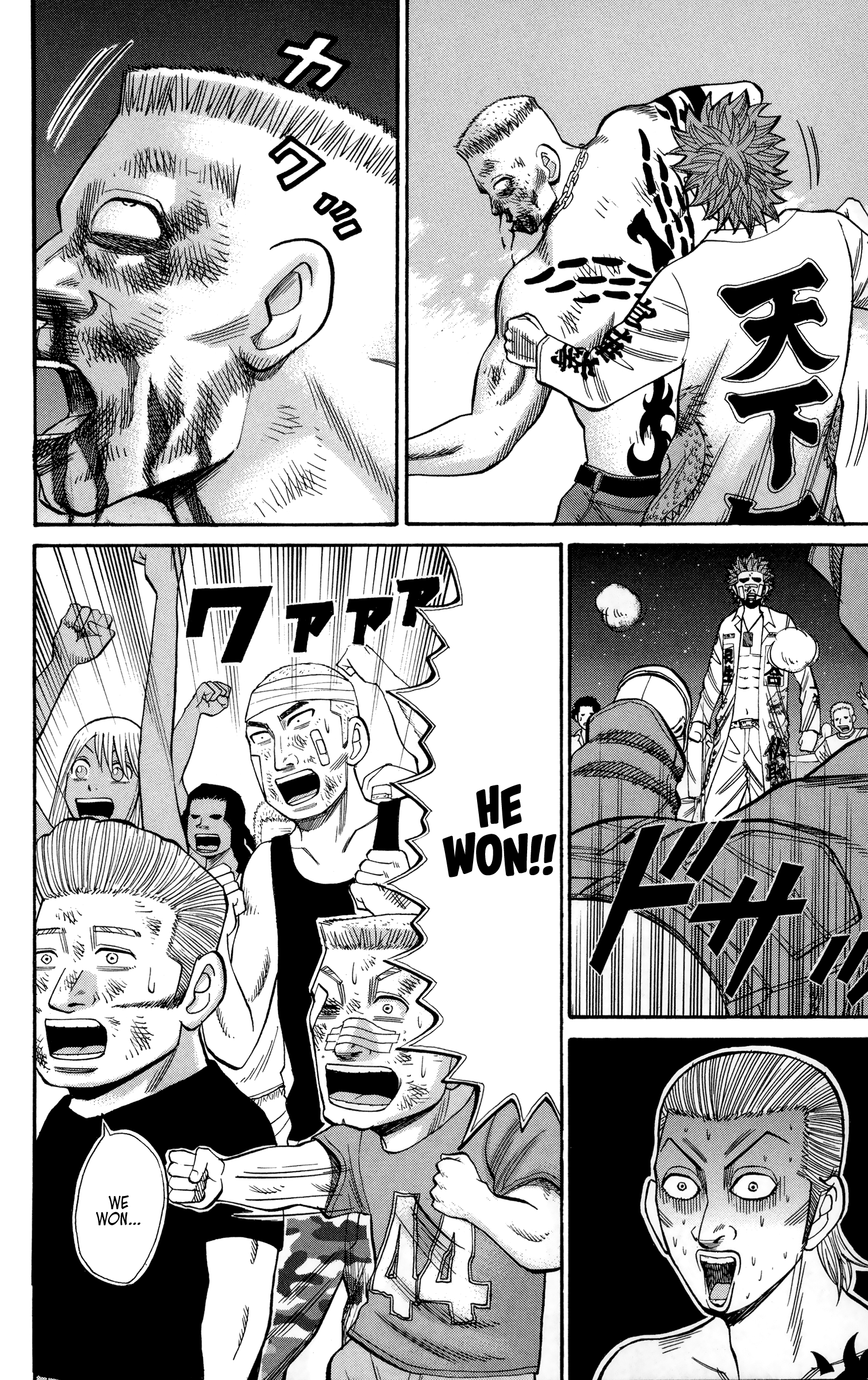 Page 10 of Chapter 41