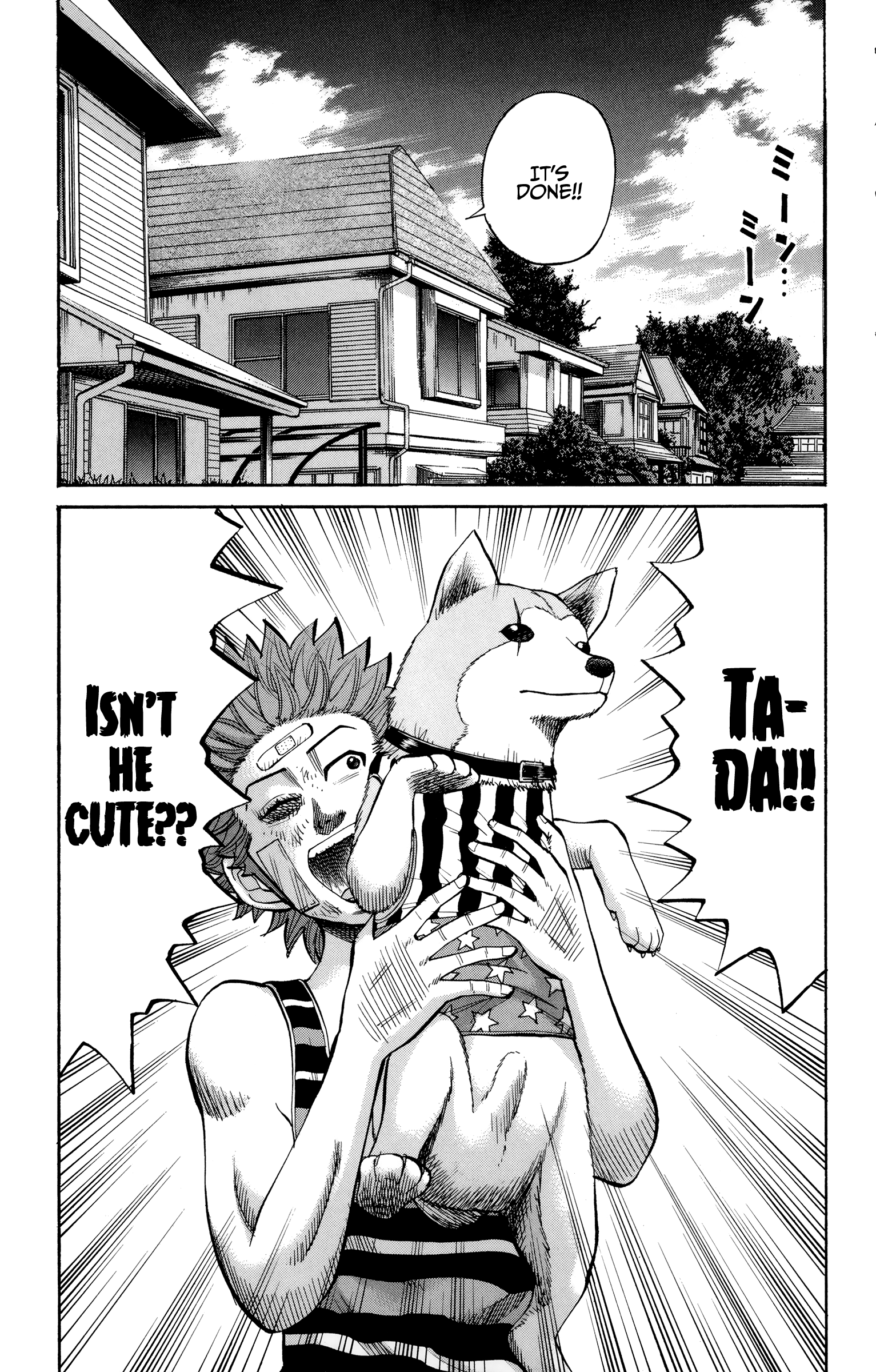 Page 5 of Chapter 42