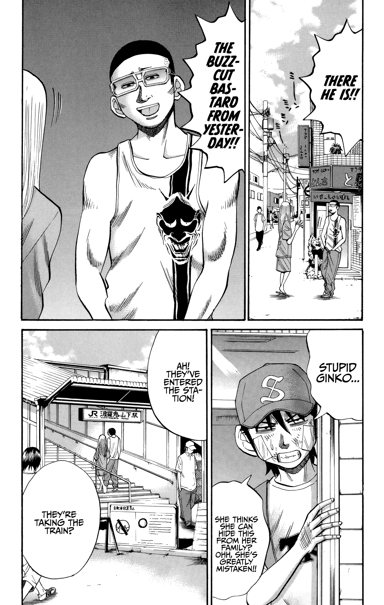 Page 2 of Chapter 43