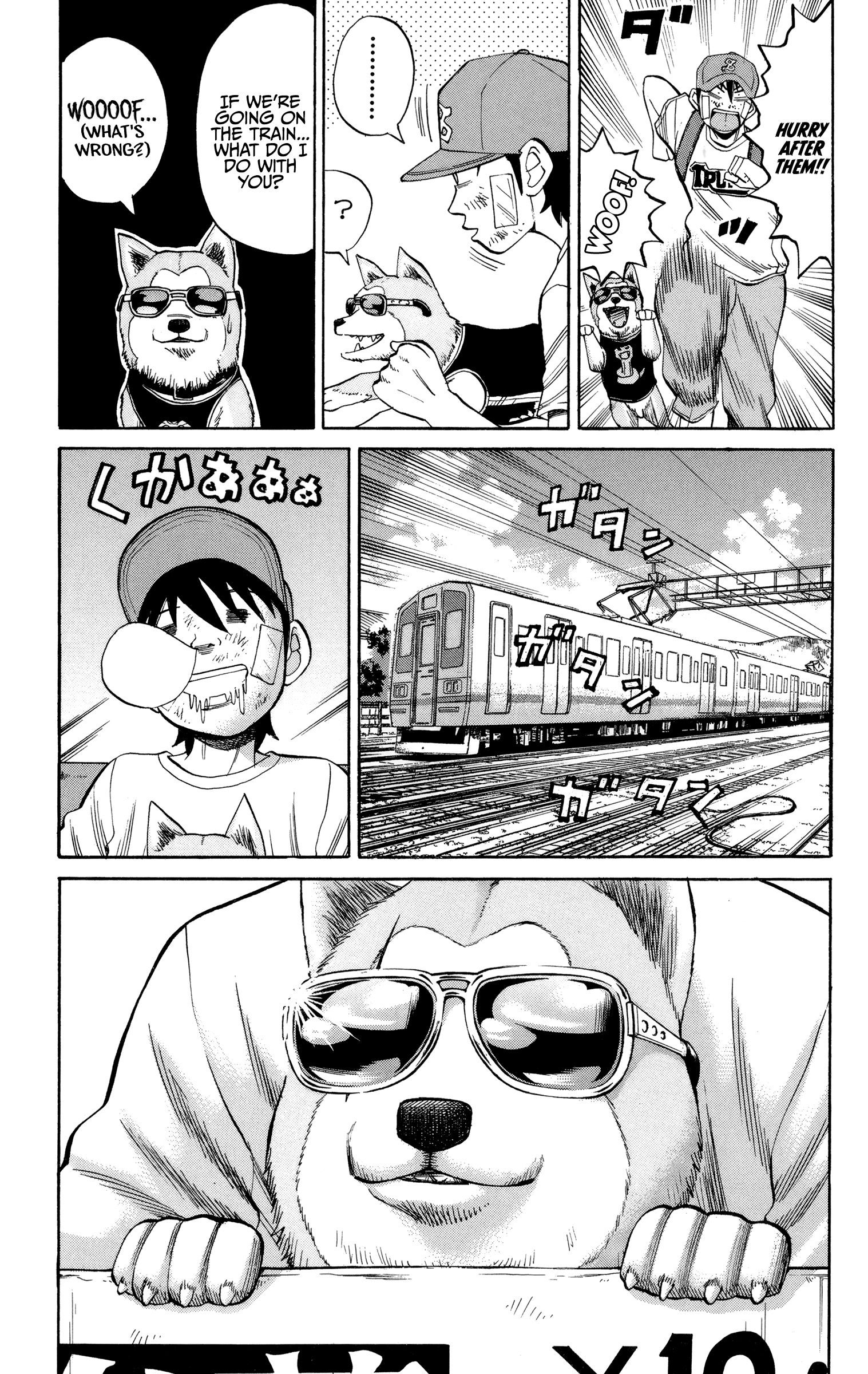 Page 3 of Chapter 43