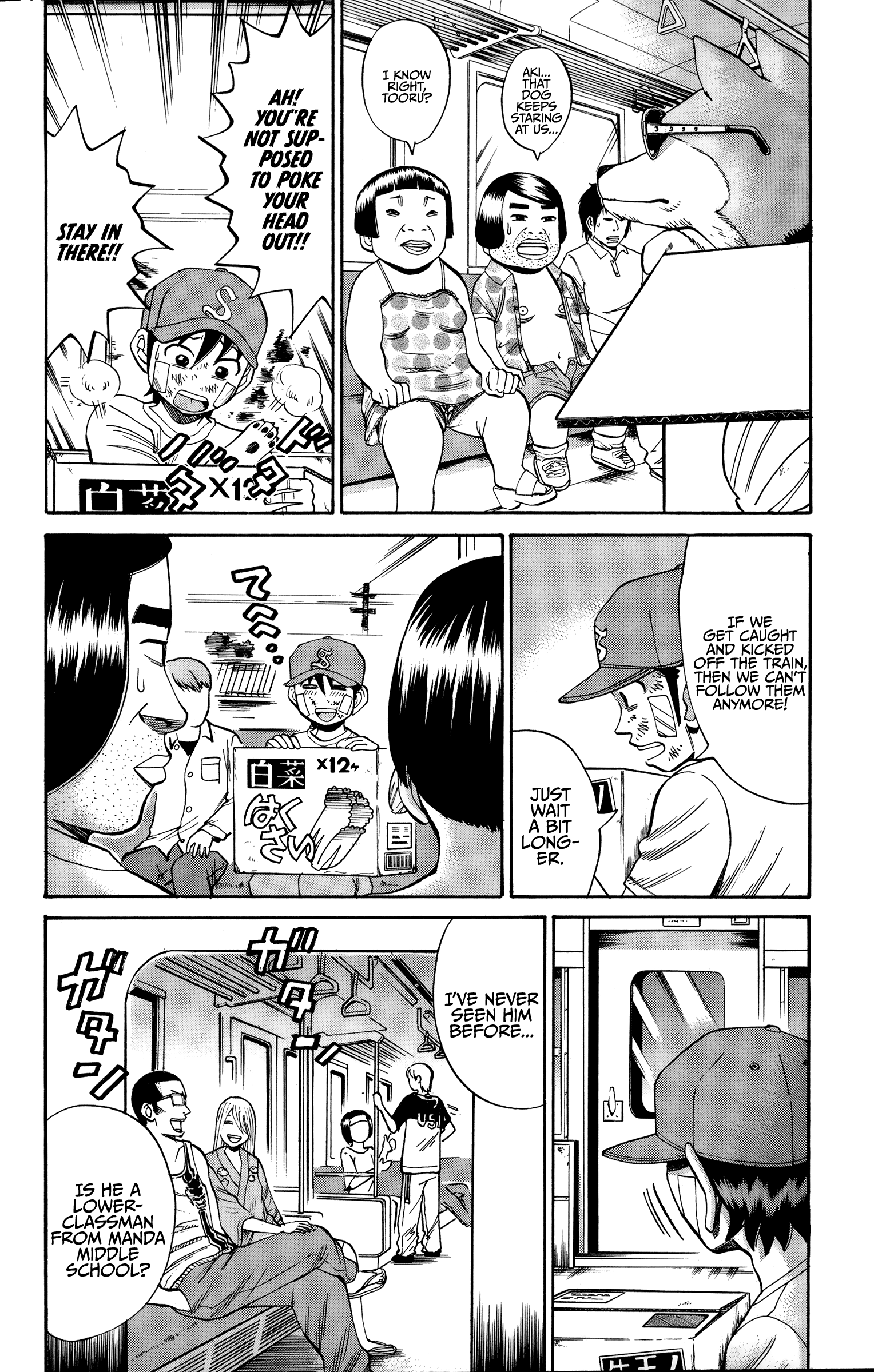 Page 4 of Chapter 43