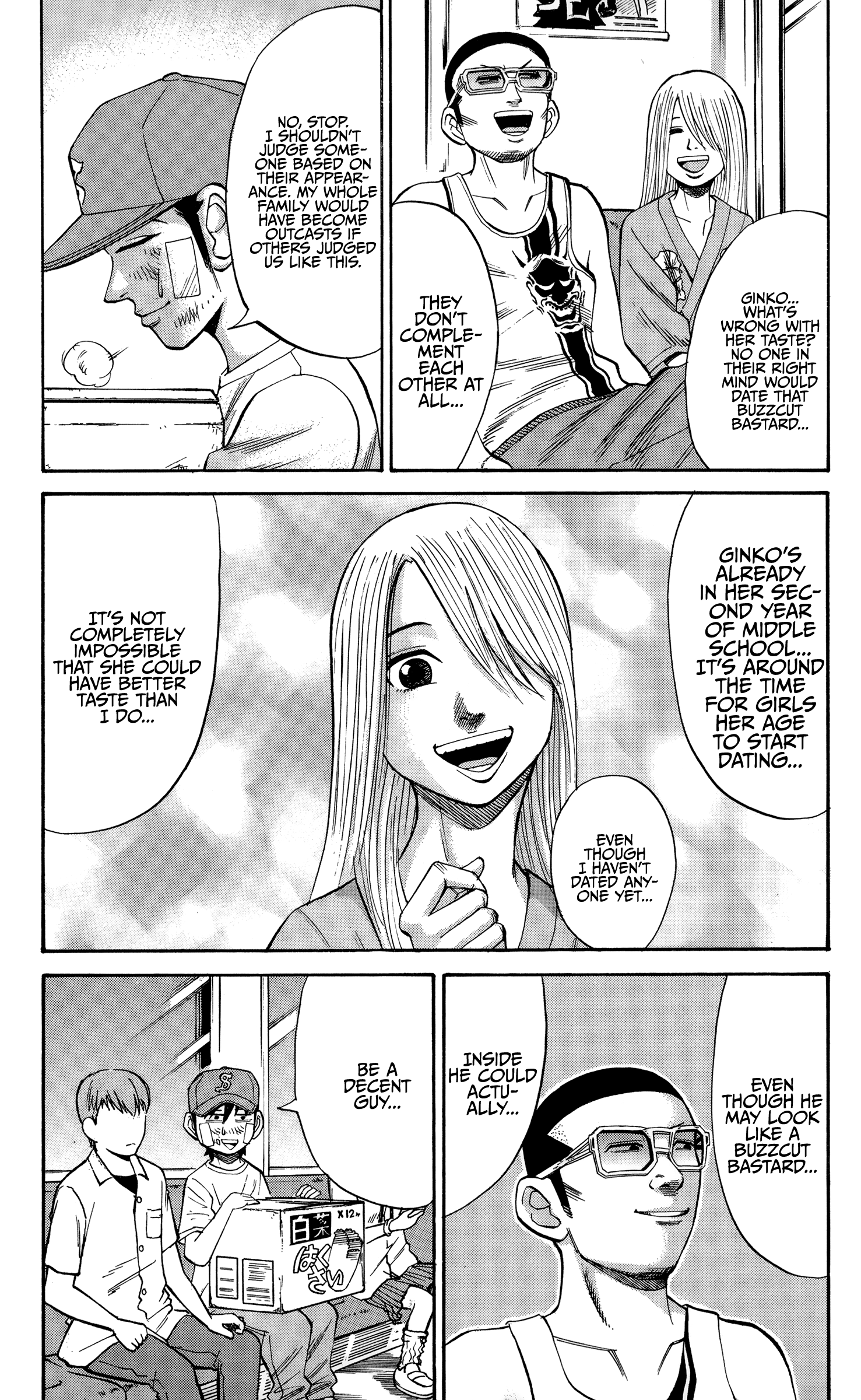 Page 5 of Chapter 43