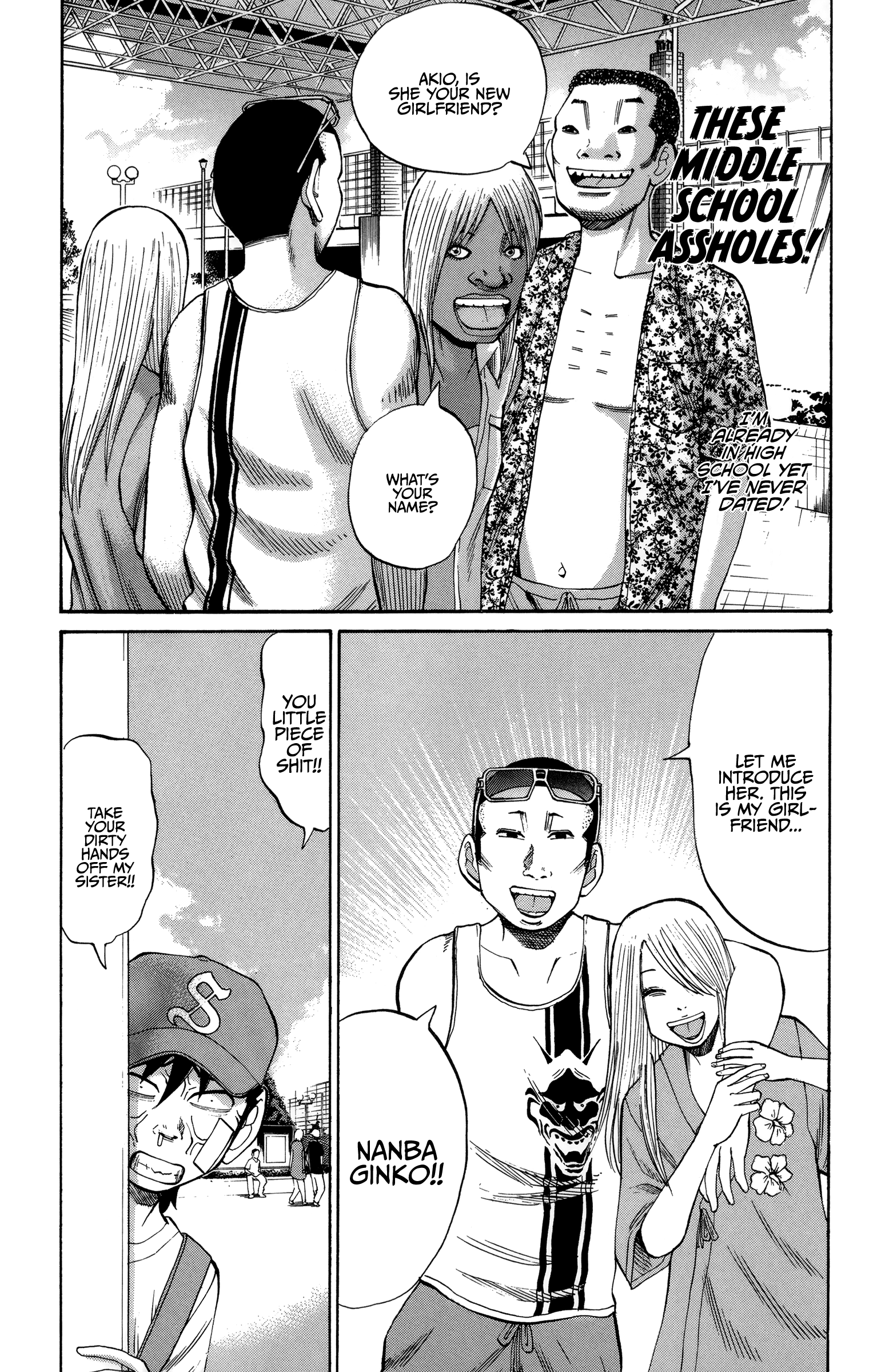 Page 7 of Chapter 43