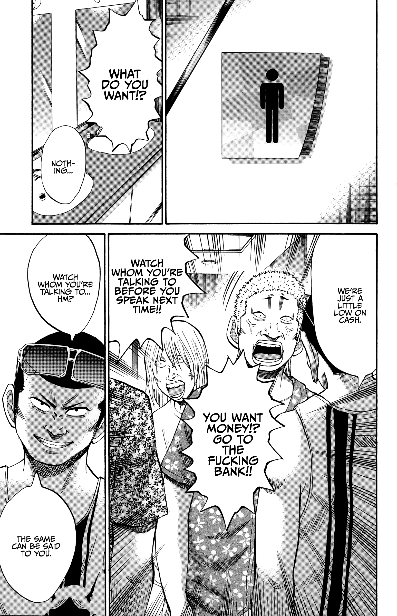 Page 17 of Chapter 43