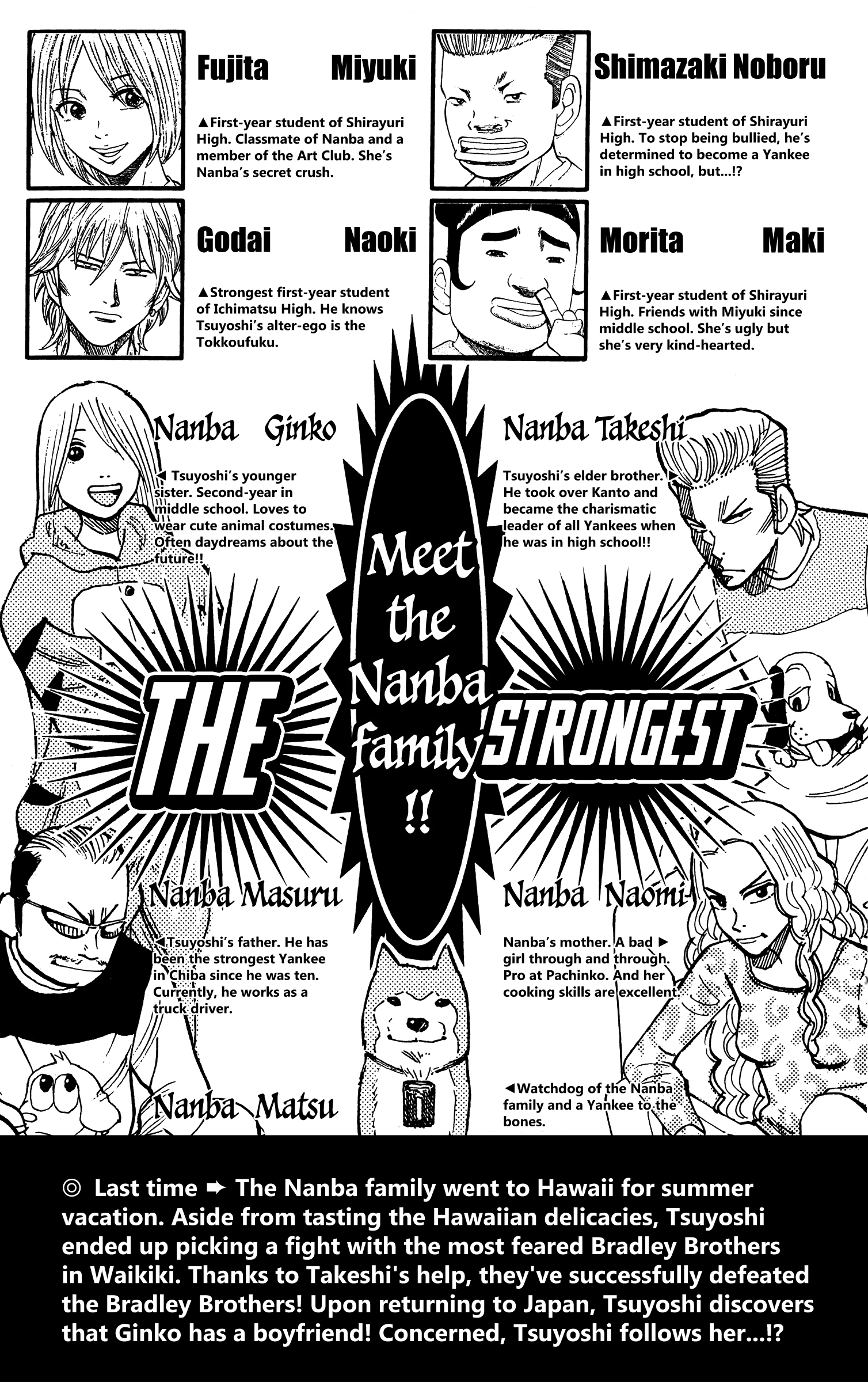 Page 4 of Chapter 44