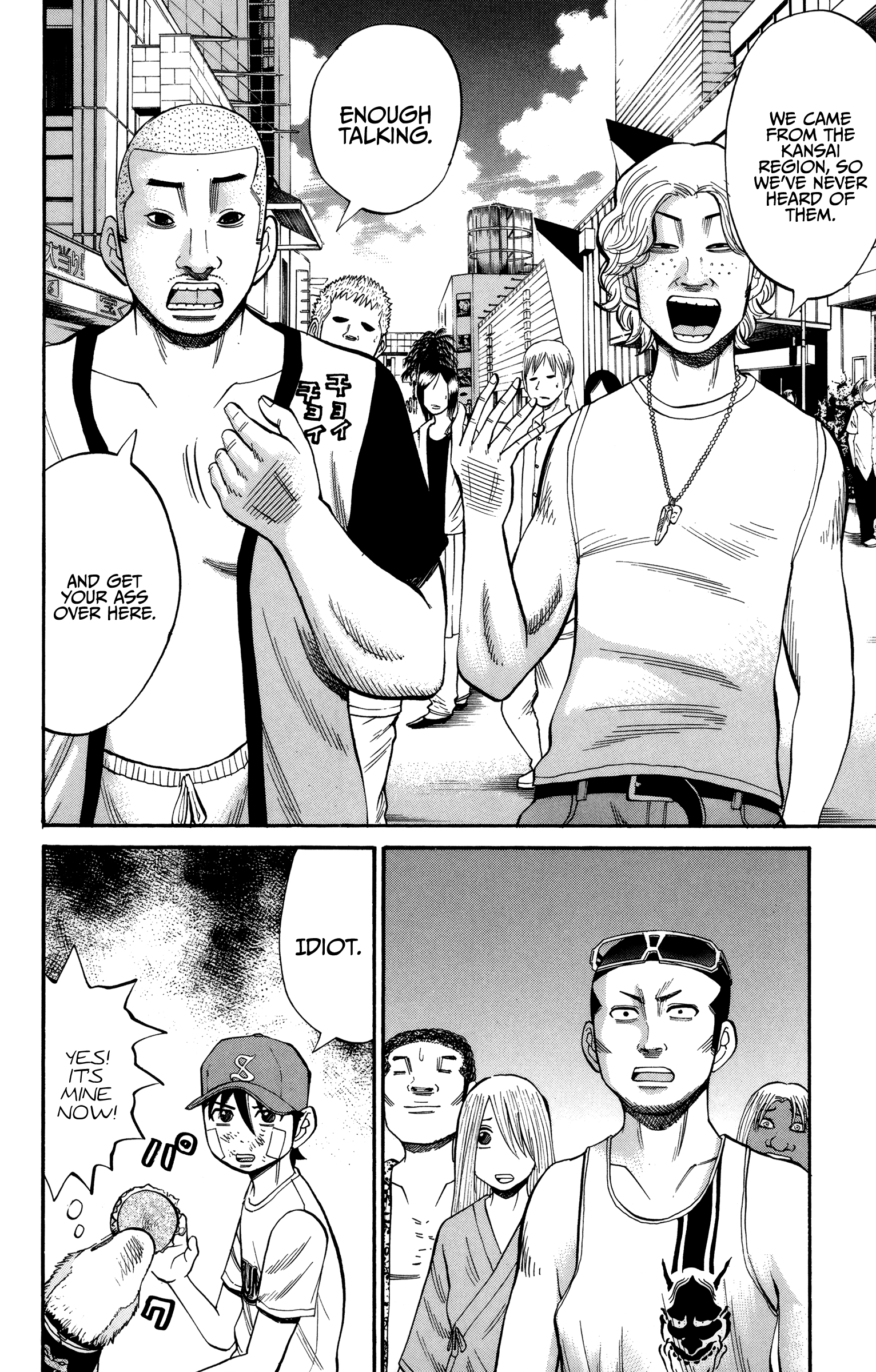 Page 26 of Chapter 44