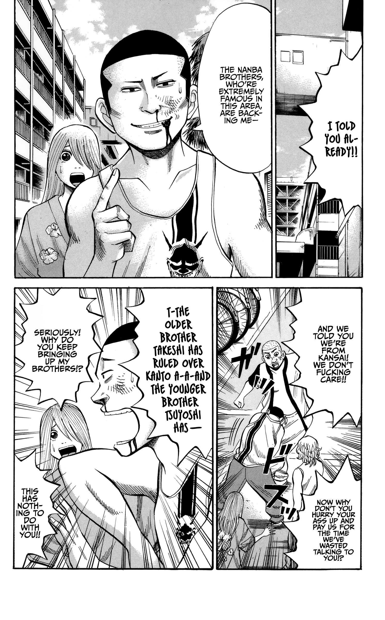 Page 2 of Chapter 45