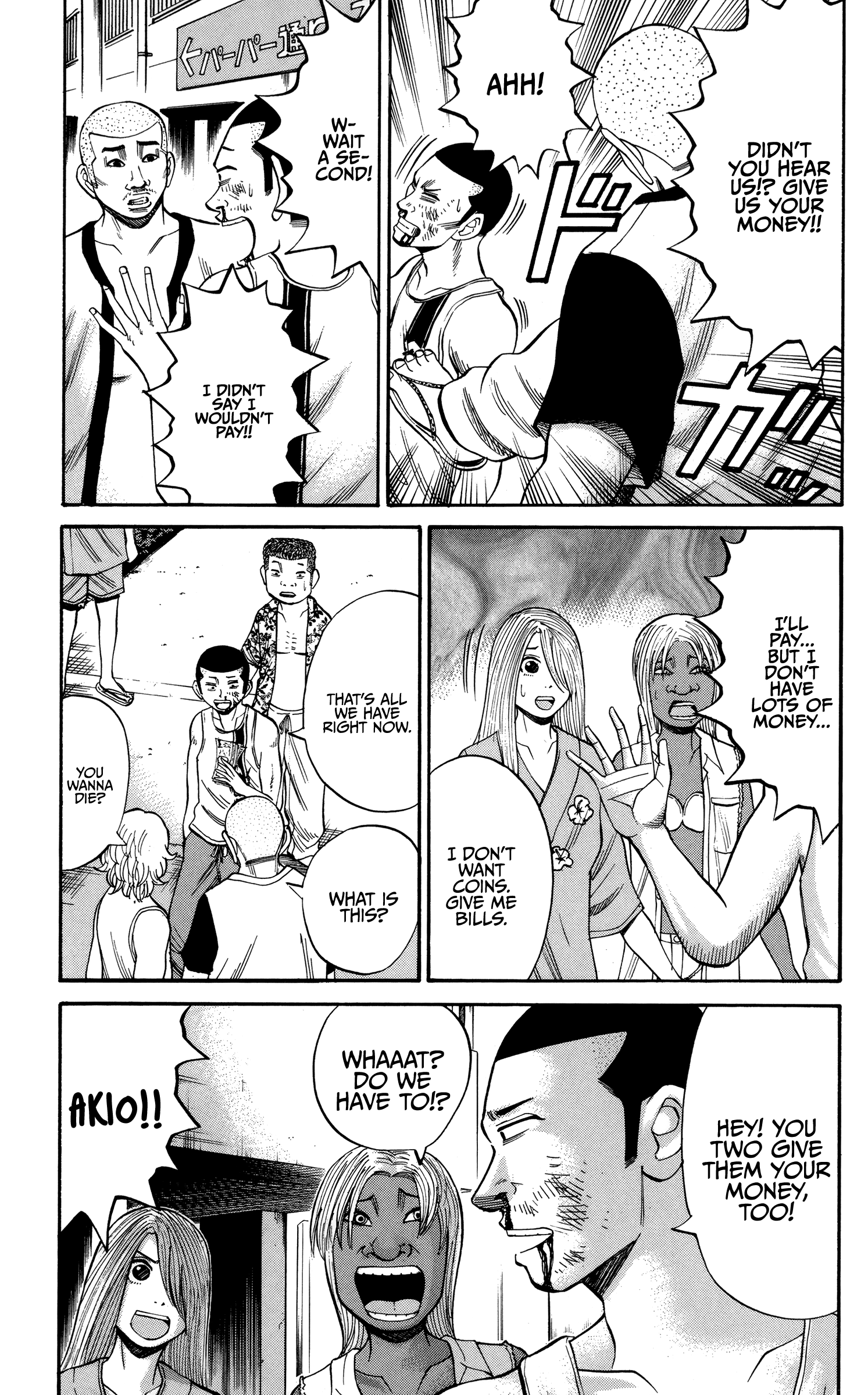 Page 3 of Chapter 45