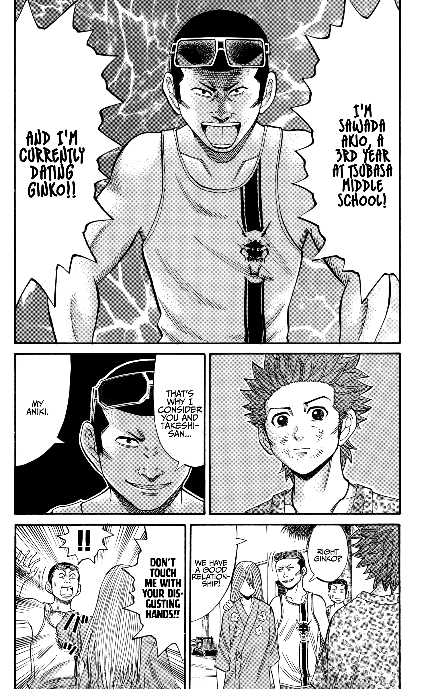 Page 14 of Chapter 45