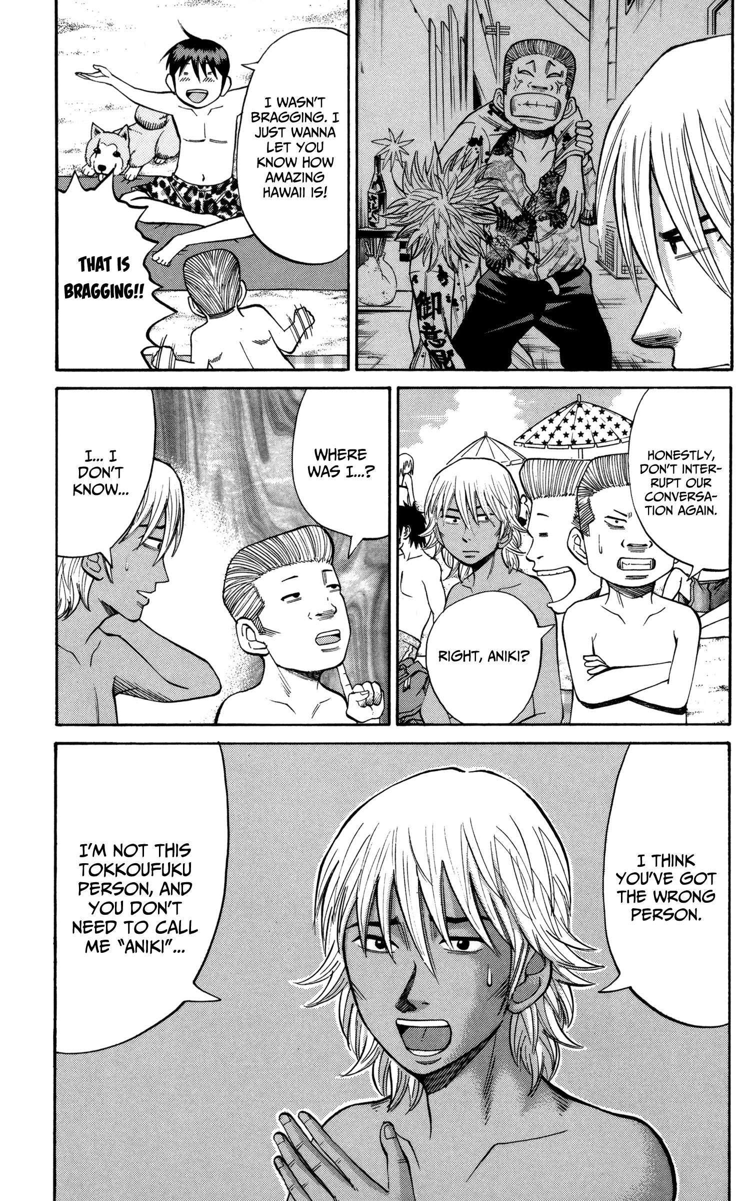 Page 3 of Chapter 47