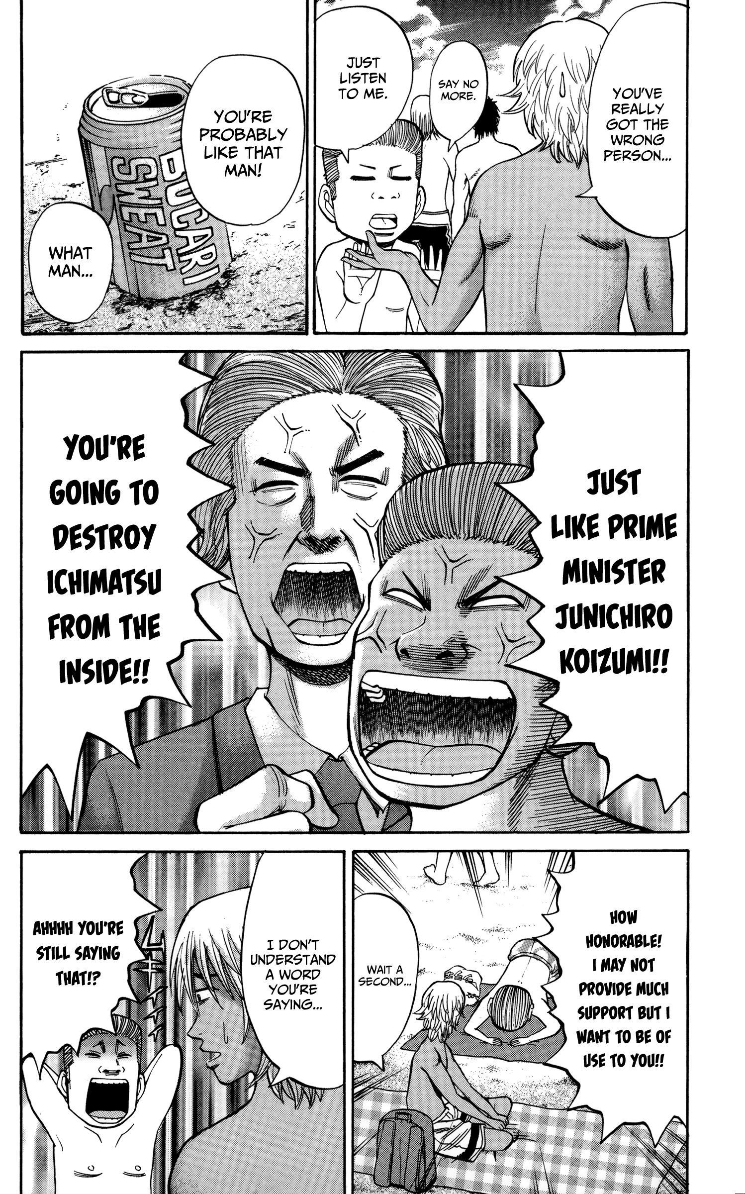 Page 6 of Chapter 47