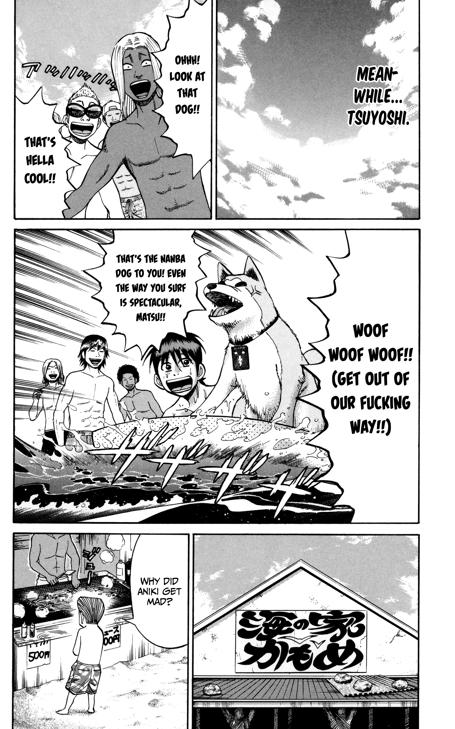 Page 10 of Chapter 47