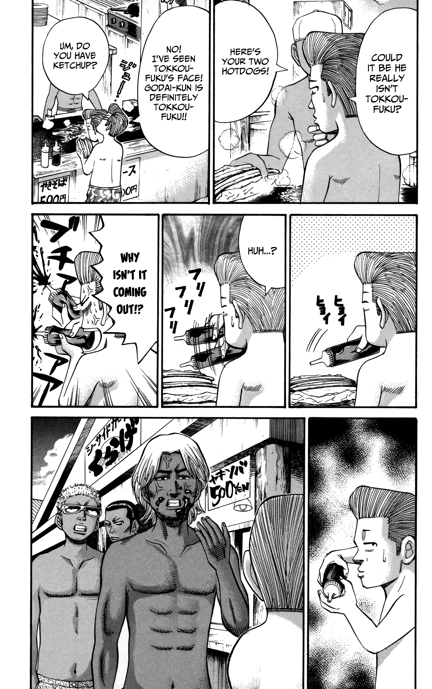 Page 11 of Chapter 47
