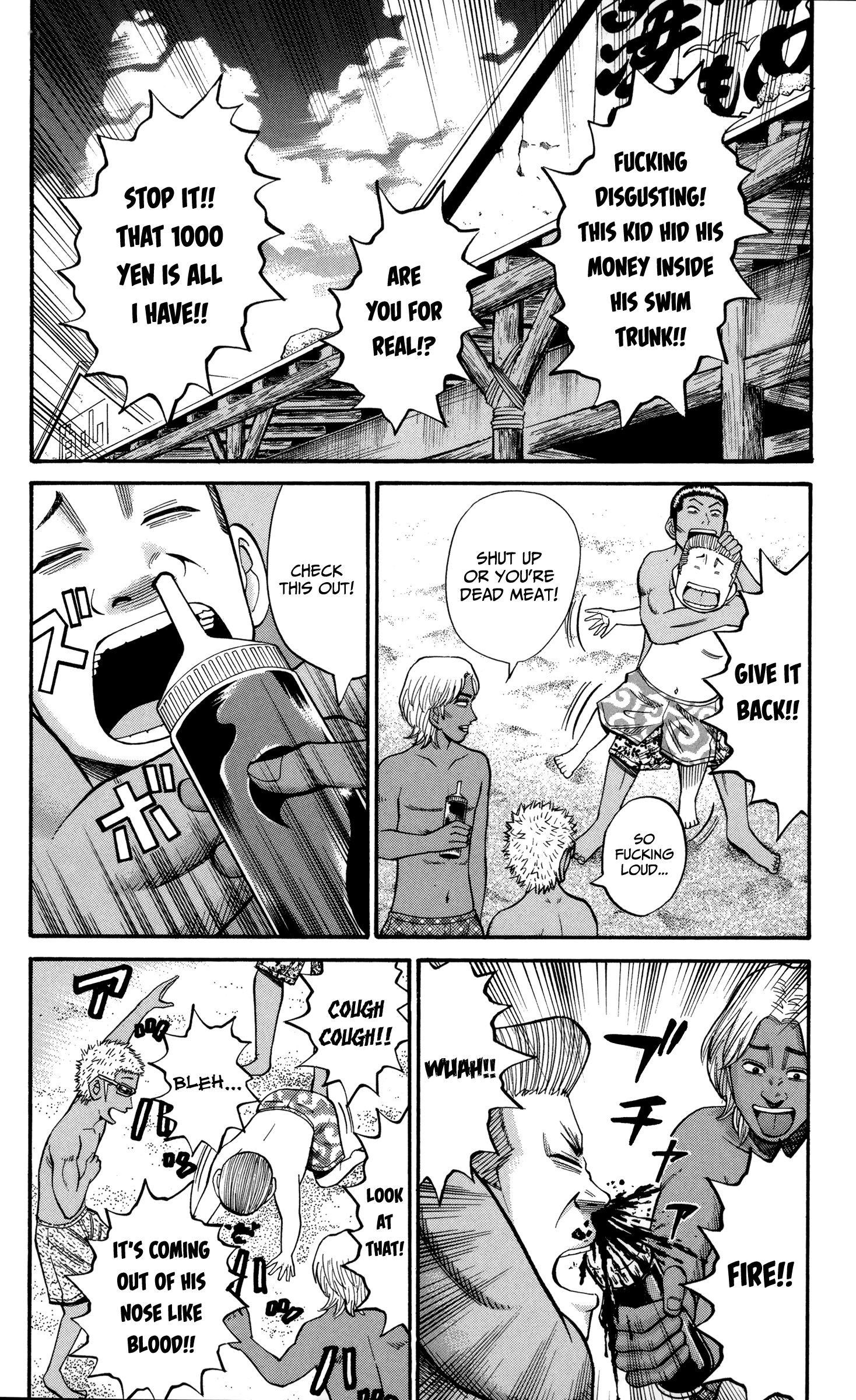 Page 12 of Chapter 47
