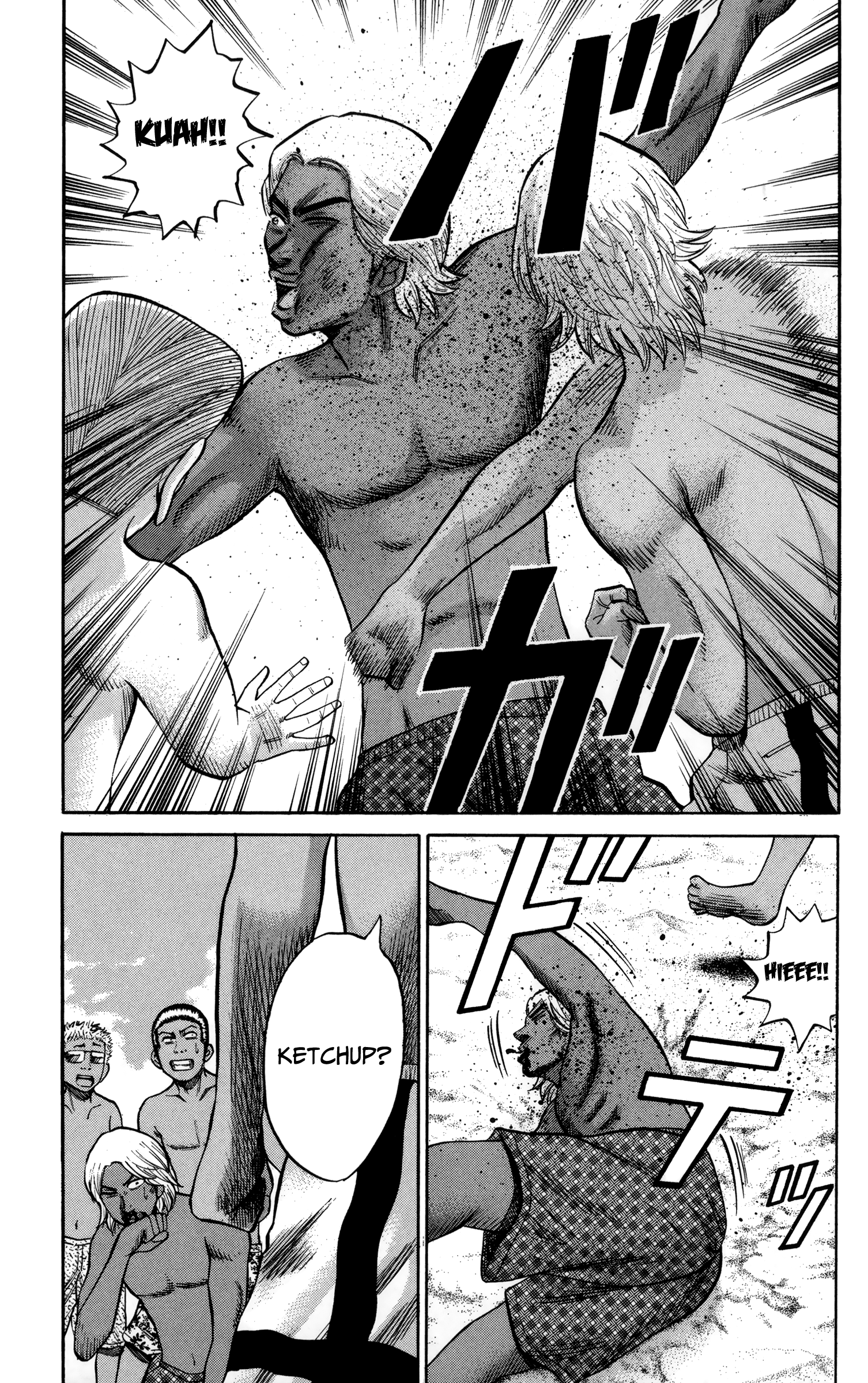 Page 15 of Chapter 47