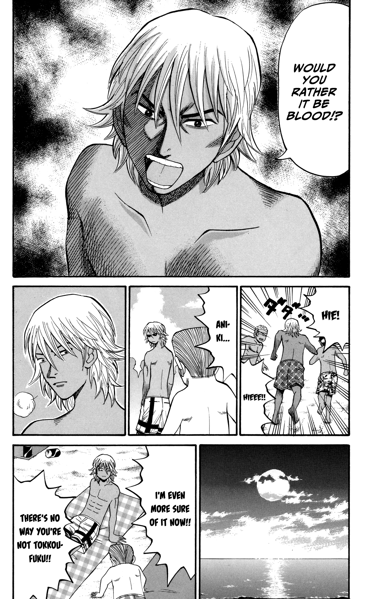 Page 16 of Chapter 47
