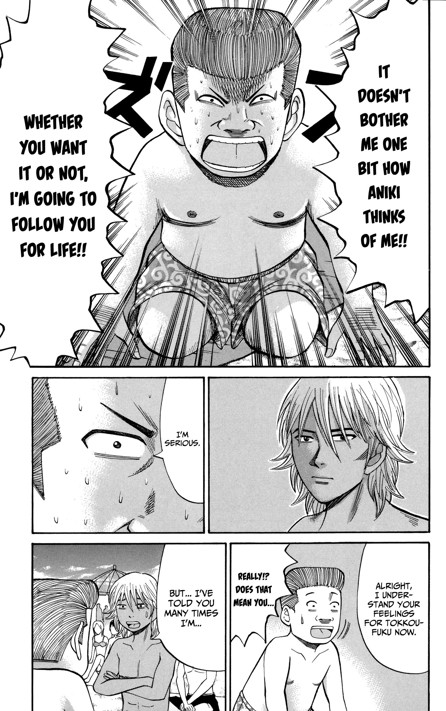 Page 17 of Chapter 47