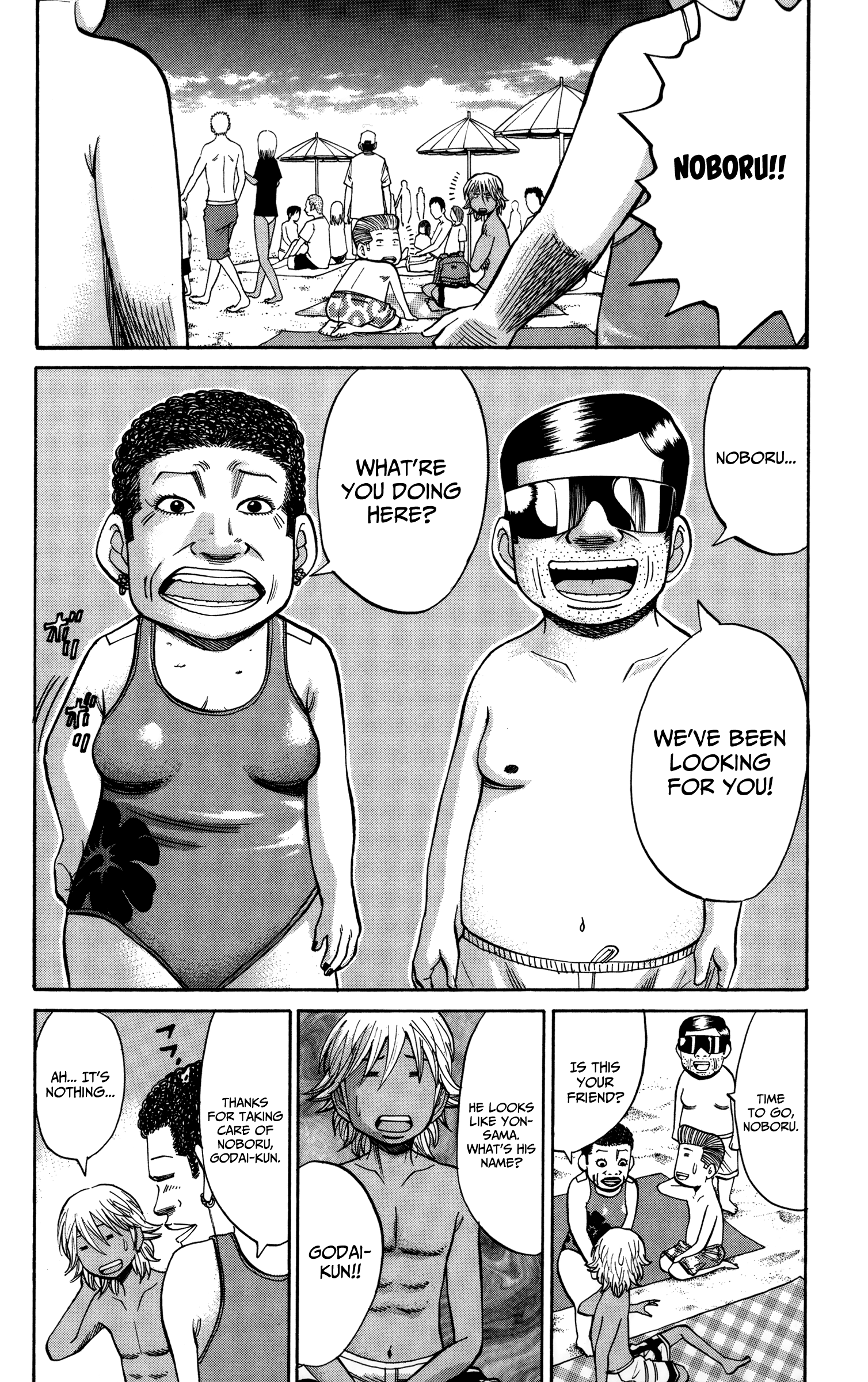 Page 18 of Chapter 47