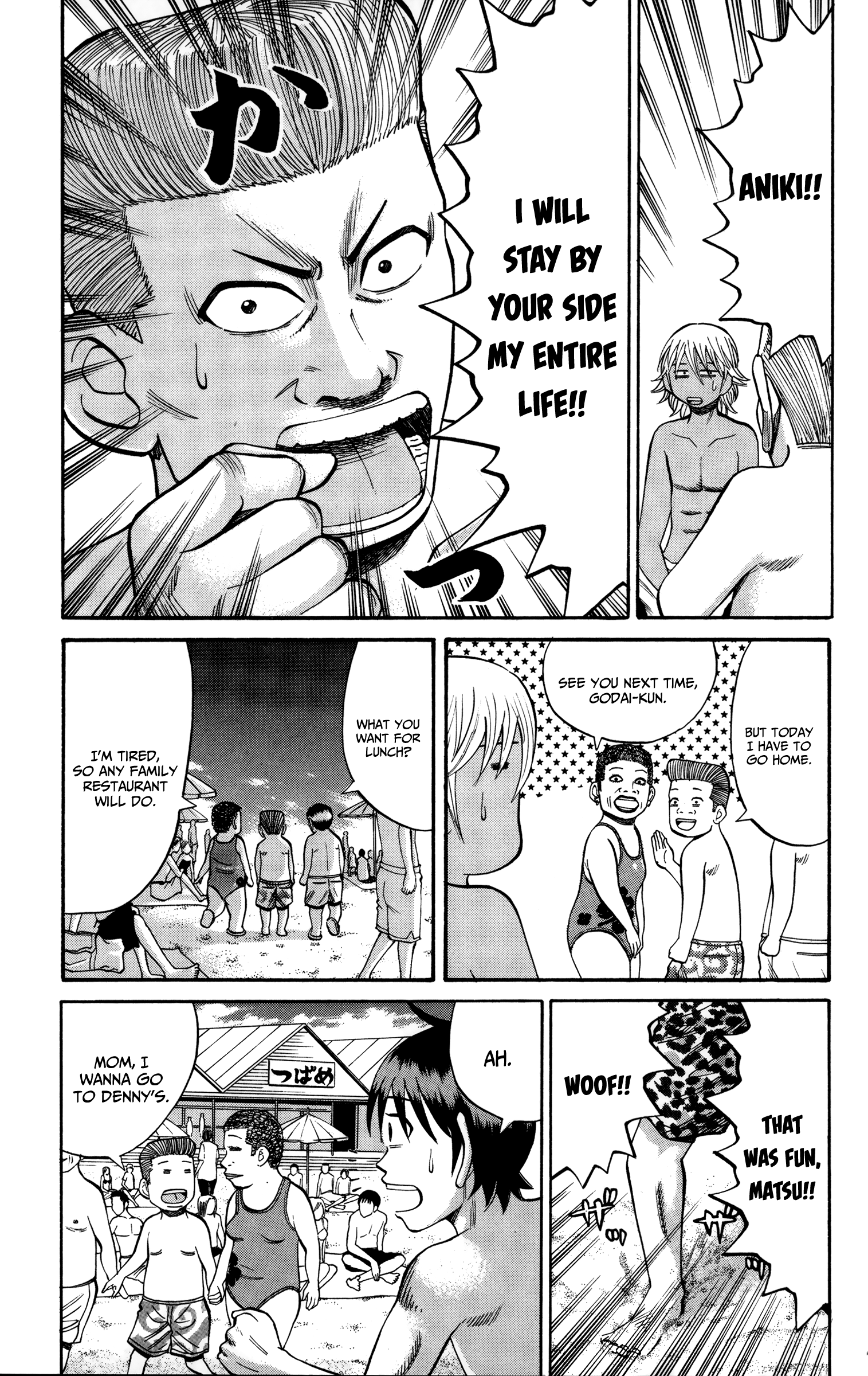 Page 19 of Chapter 47
