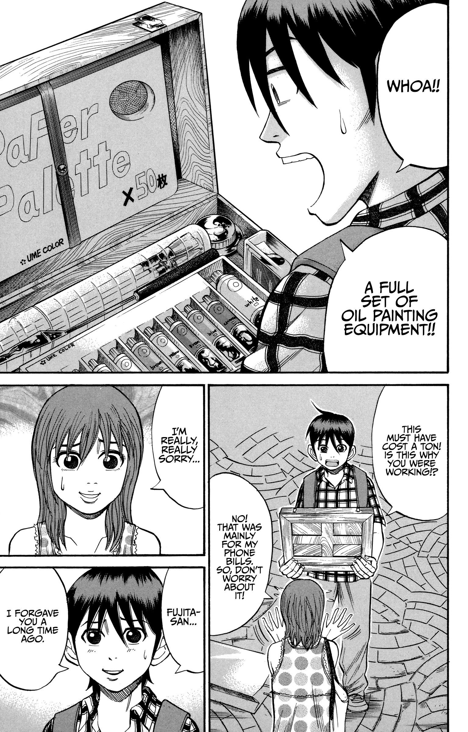 Page 17 of Chapter 48
