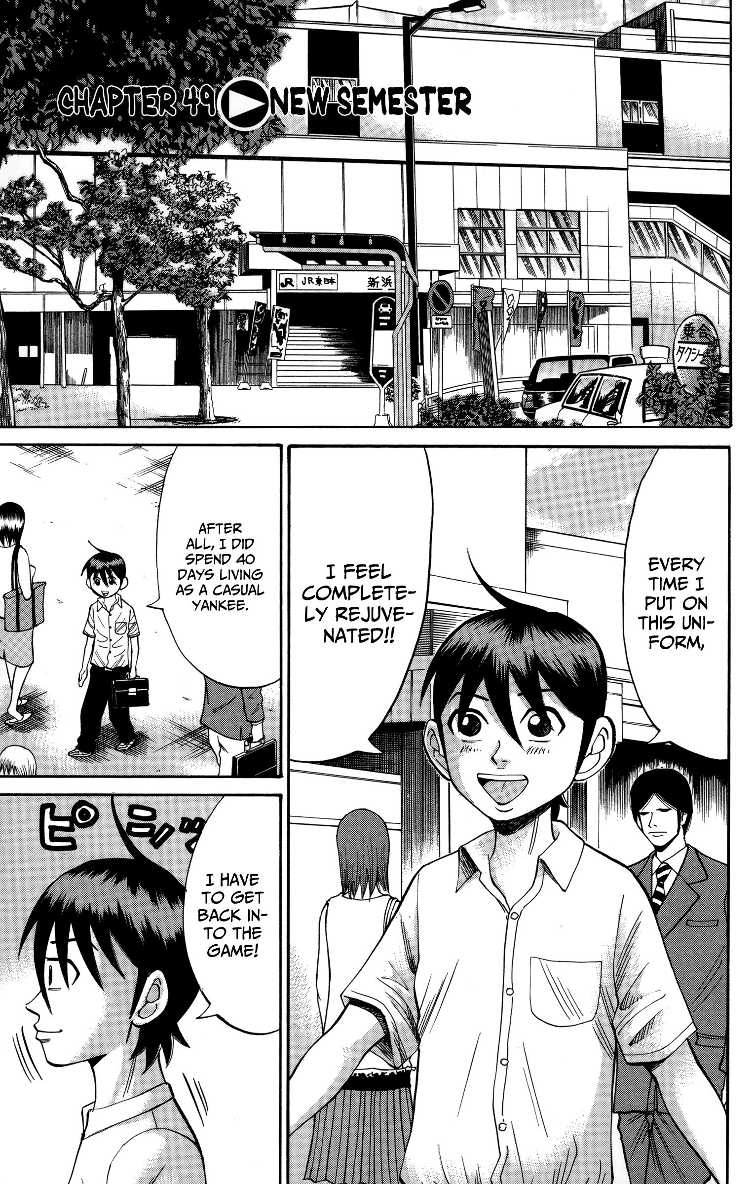 Page 1 of Chapter 49