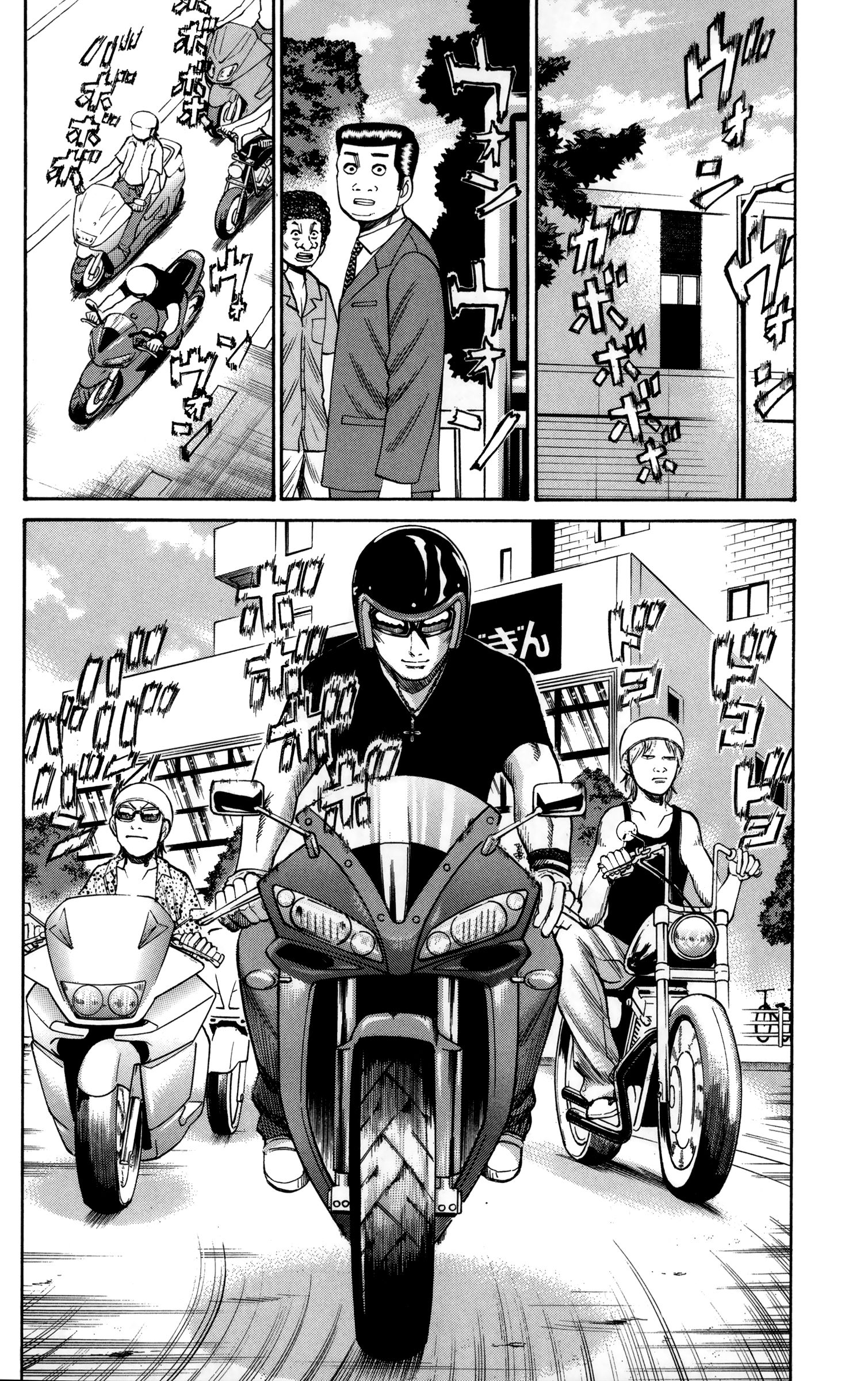 Page 2 of Chapter 49