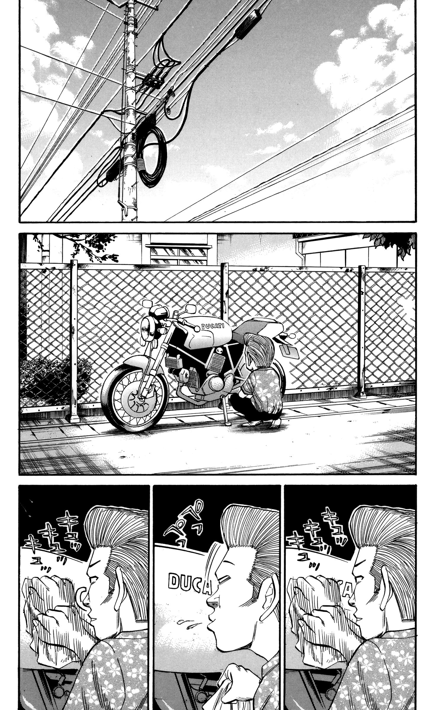 Page 14 of Chapter 49