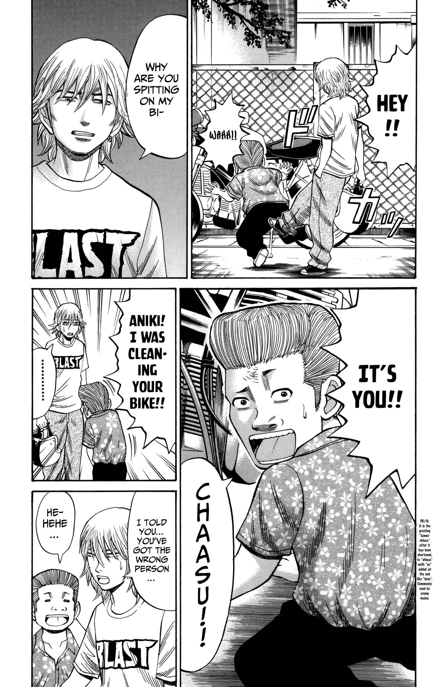Page 15 of Chapter 49