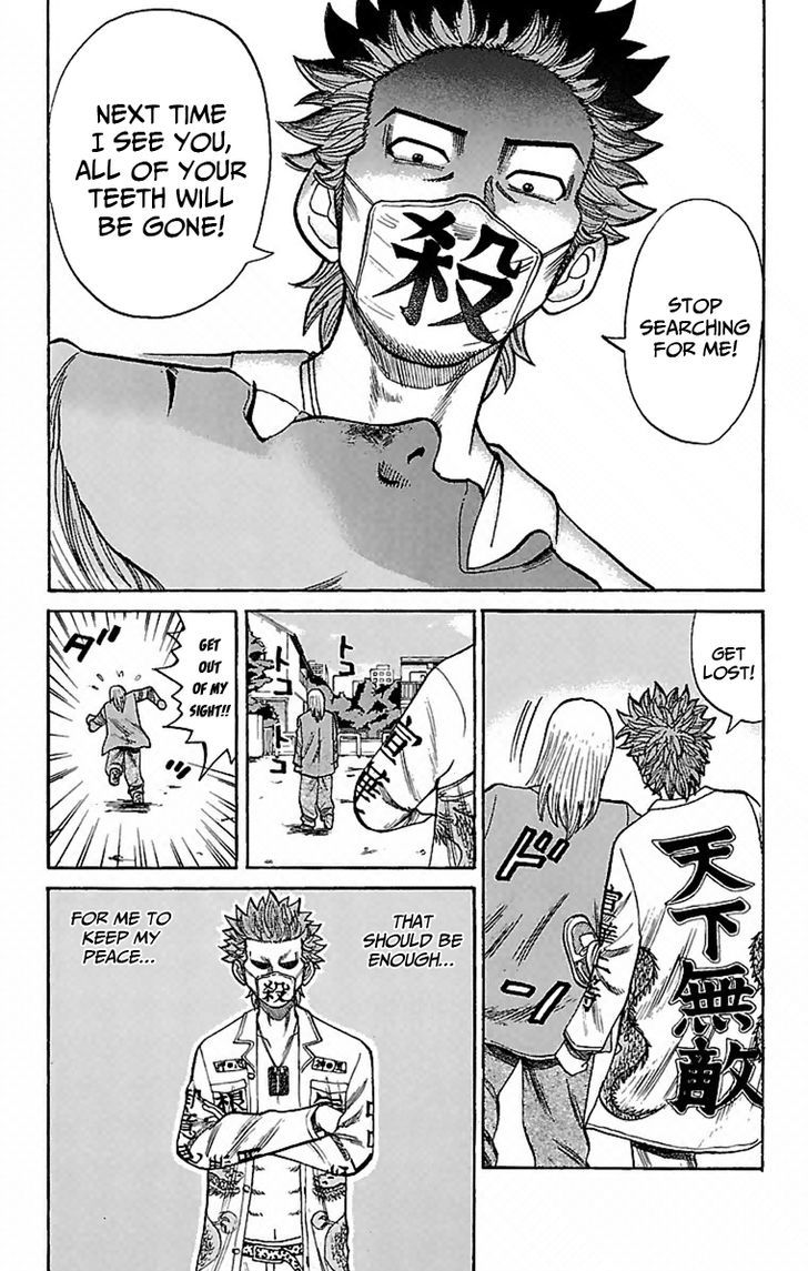 Page 7 of Chapter 5