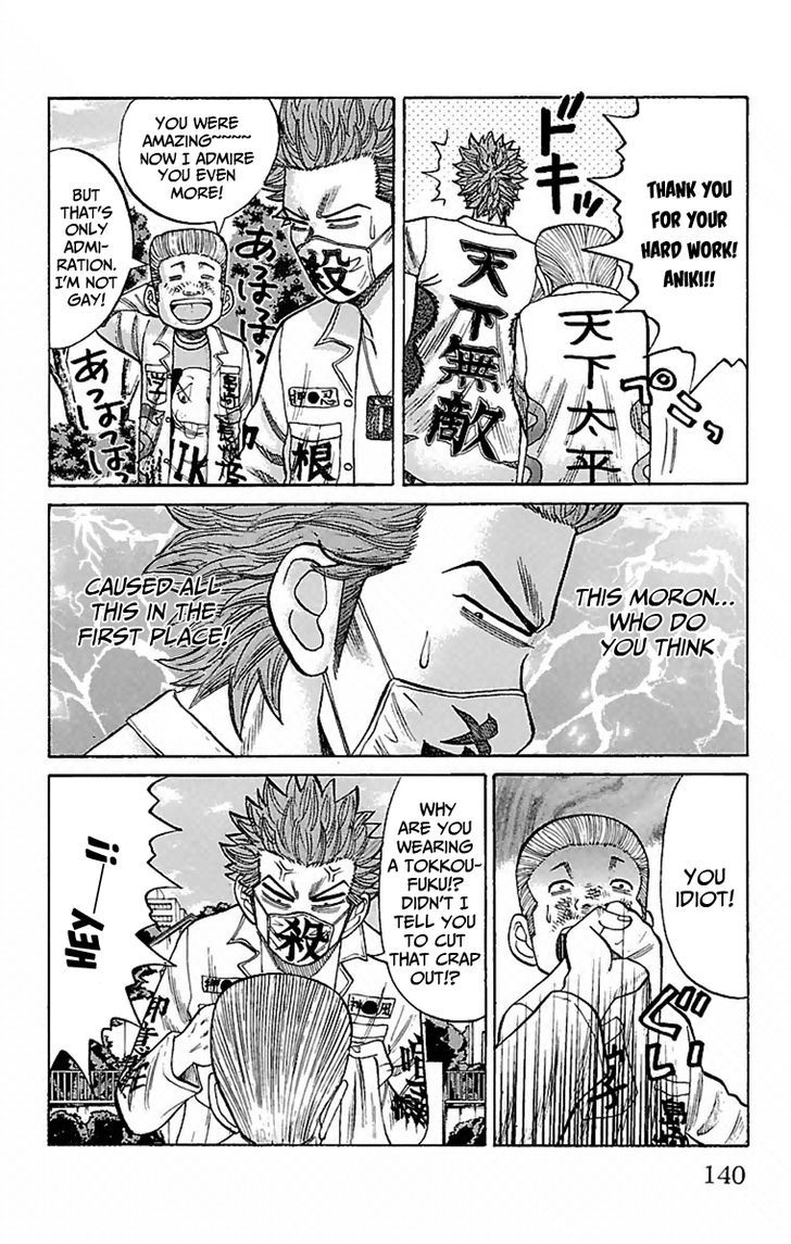 Page 8 of Chapter 5