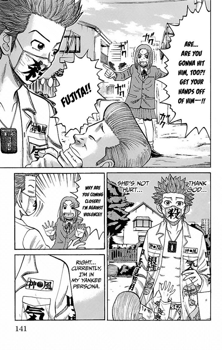 Page 9 of Chapter 5