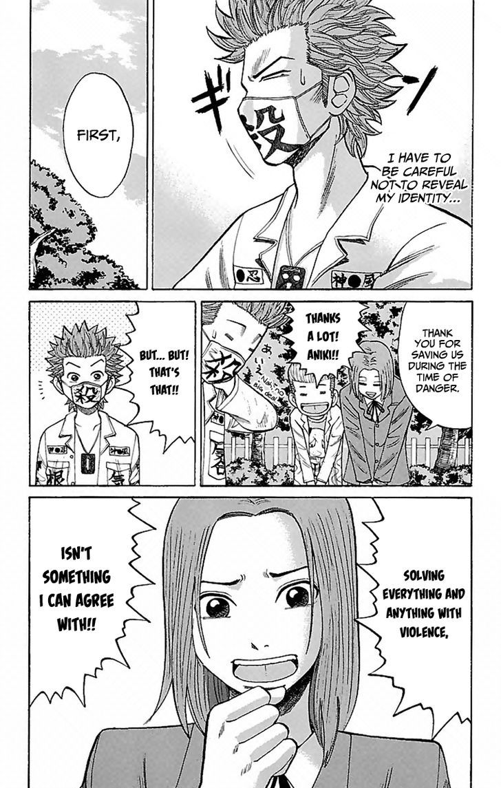 Page 10 of Chapter 5