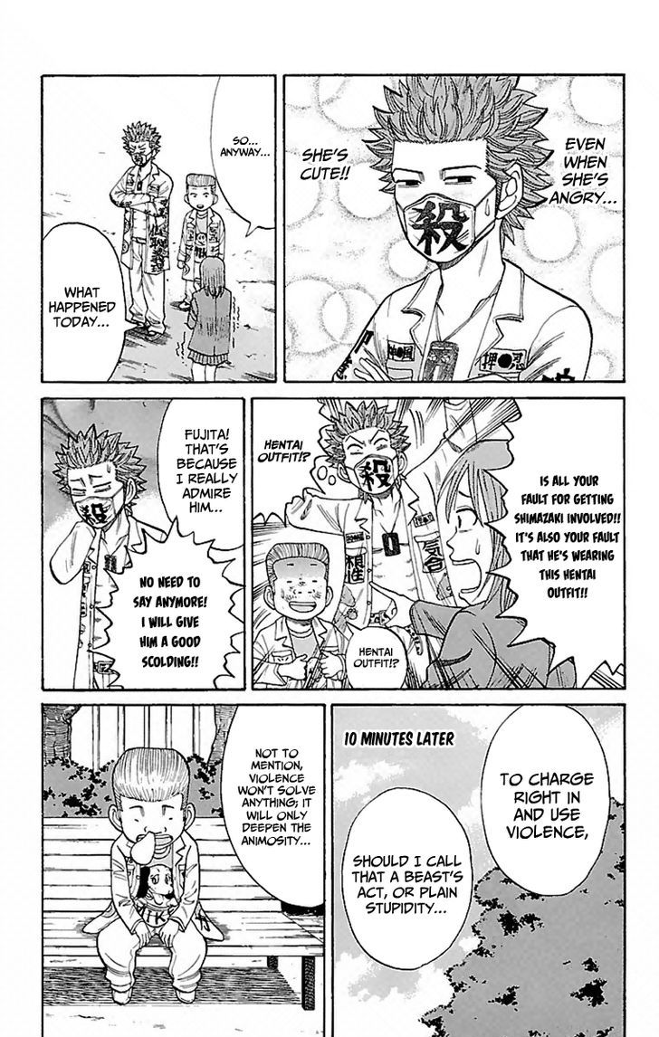 Page 11 of Chapter 5