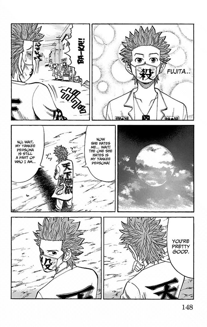 Page 16 of Chapter 5