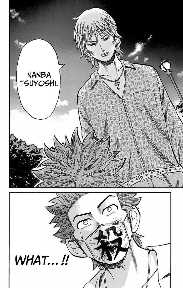 Page 20 of Chapter 5