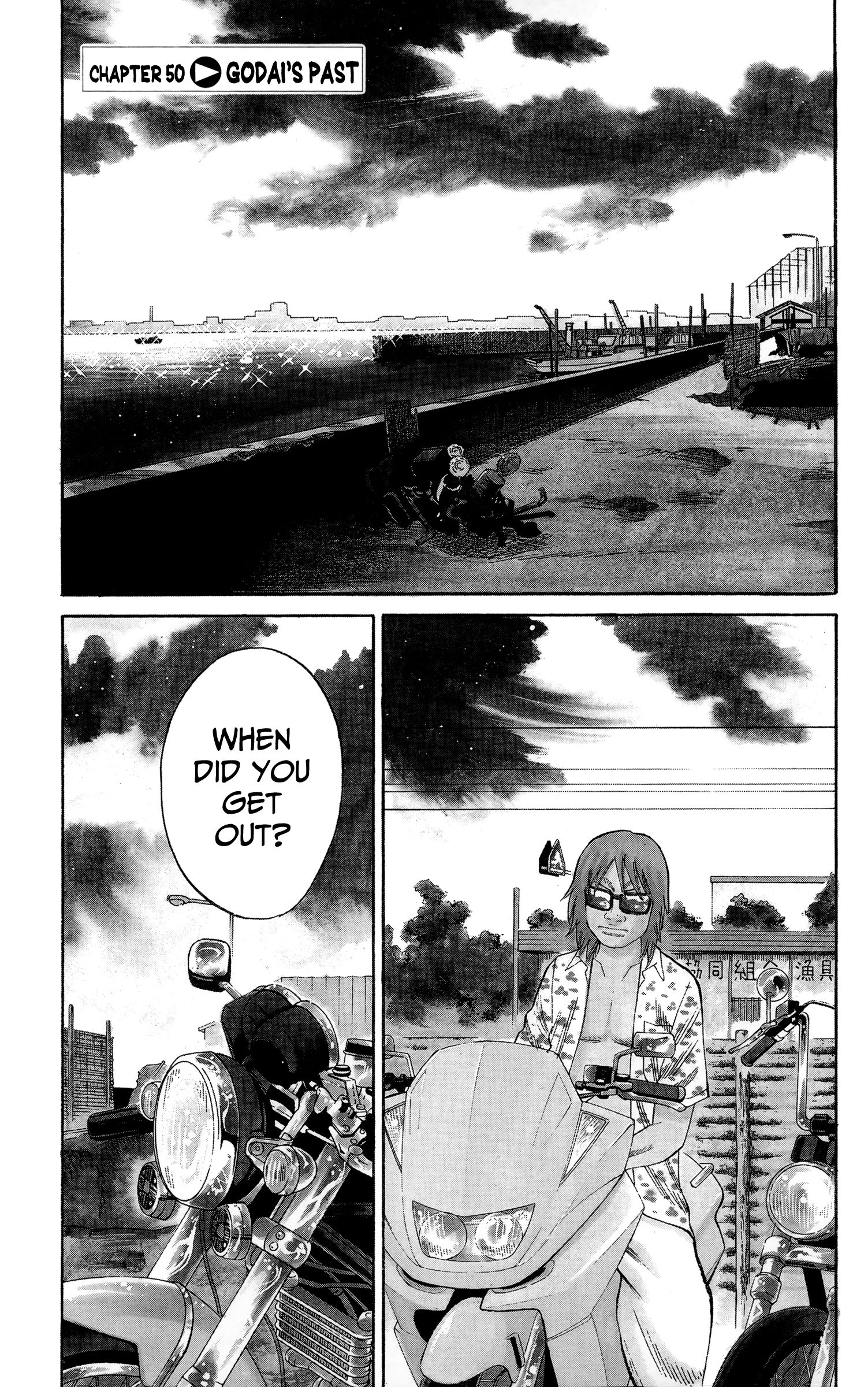 Page 1 of Chapter 50