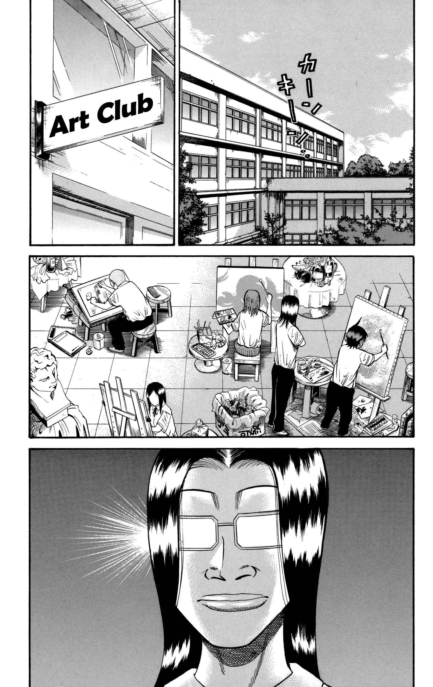 Page 16 of Chapter 50