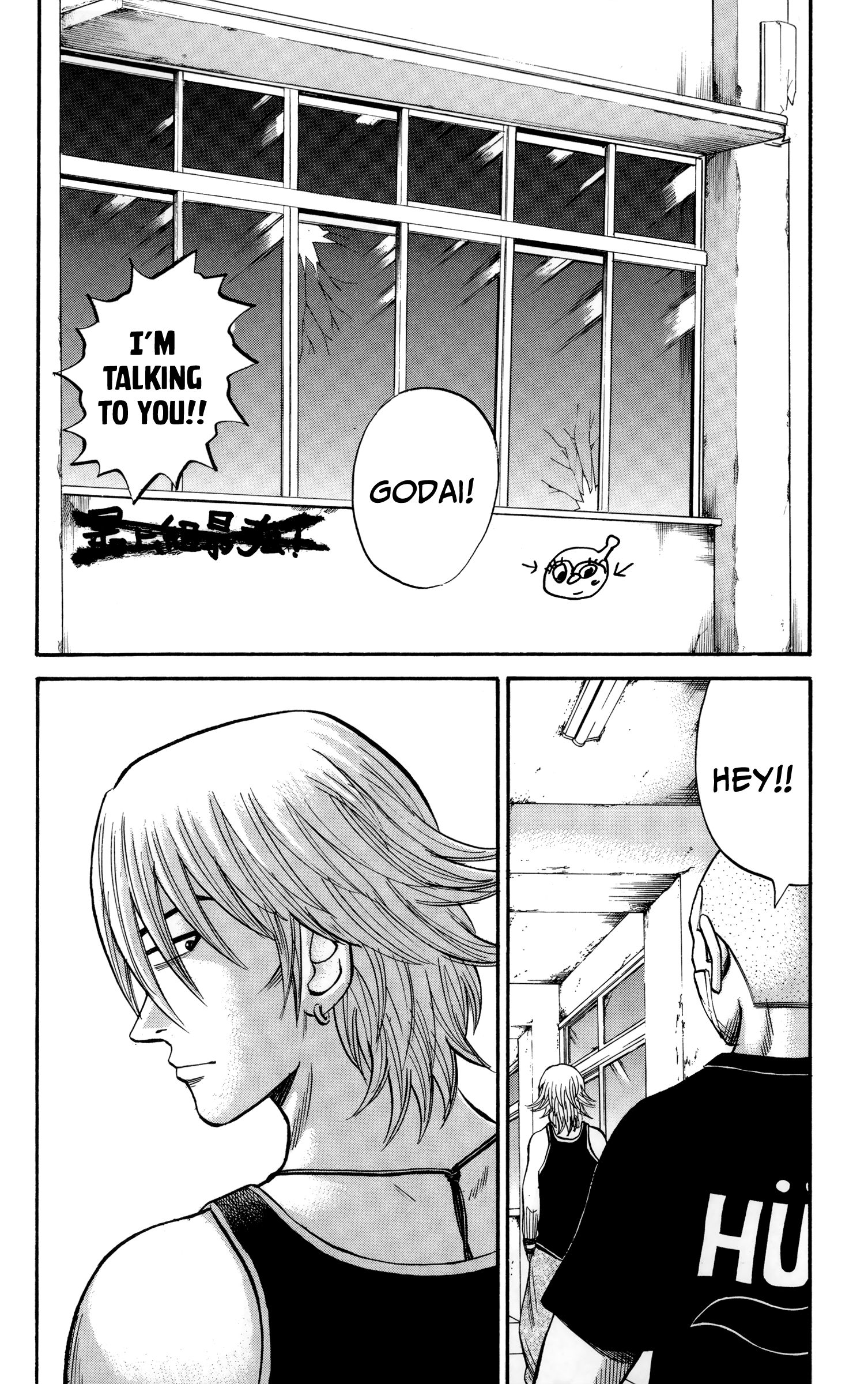 Page 2 of Chapter 51