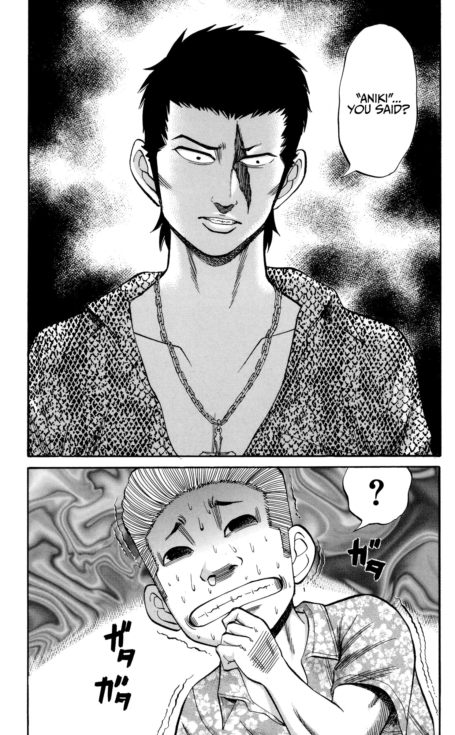 Page 3 of Chapter 52