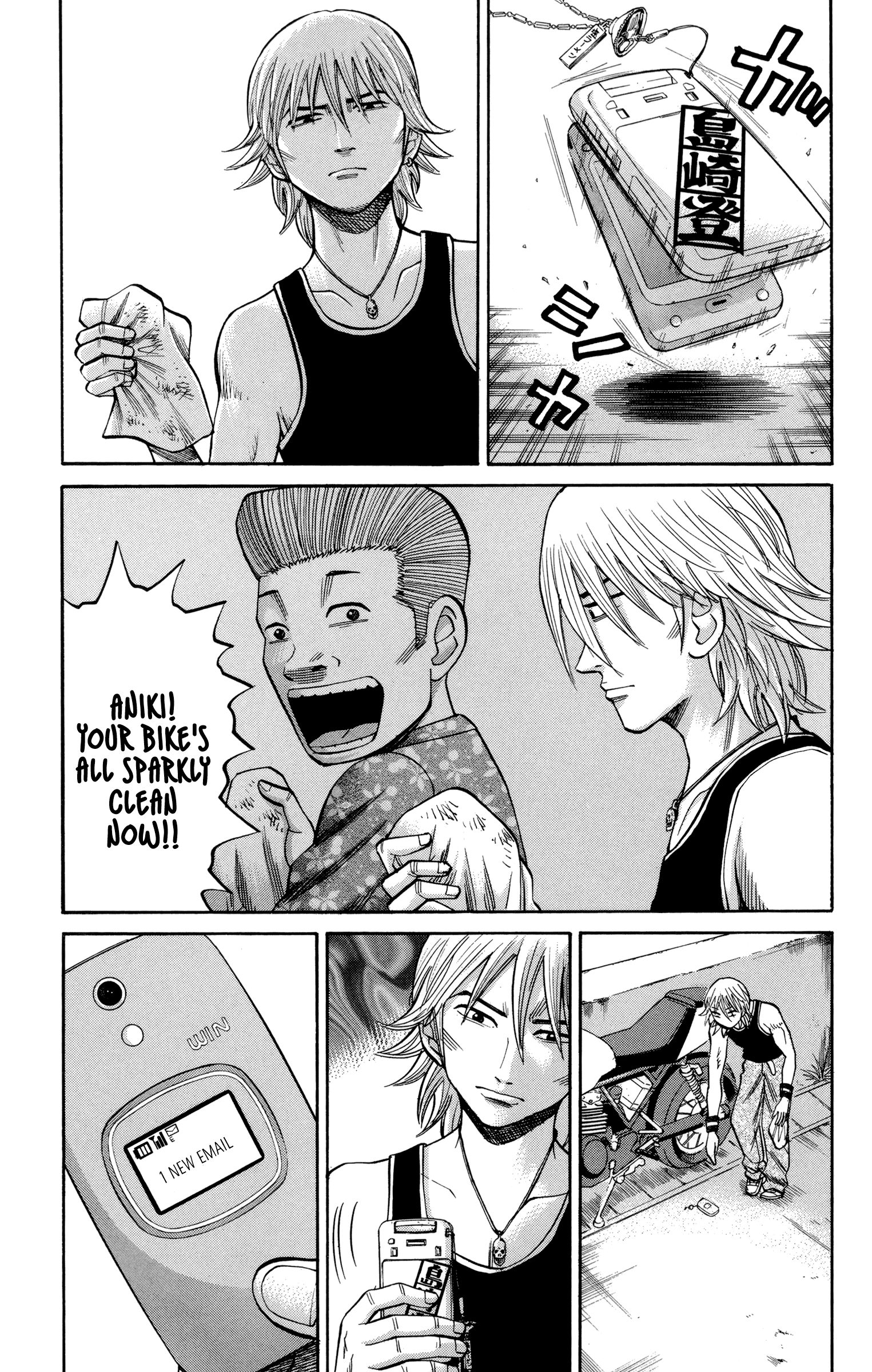 Page 5 of Chapter 52