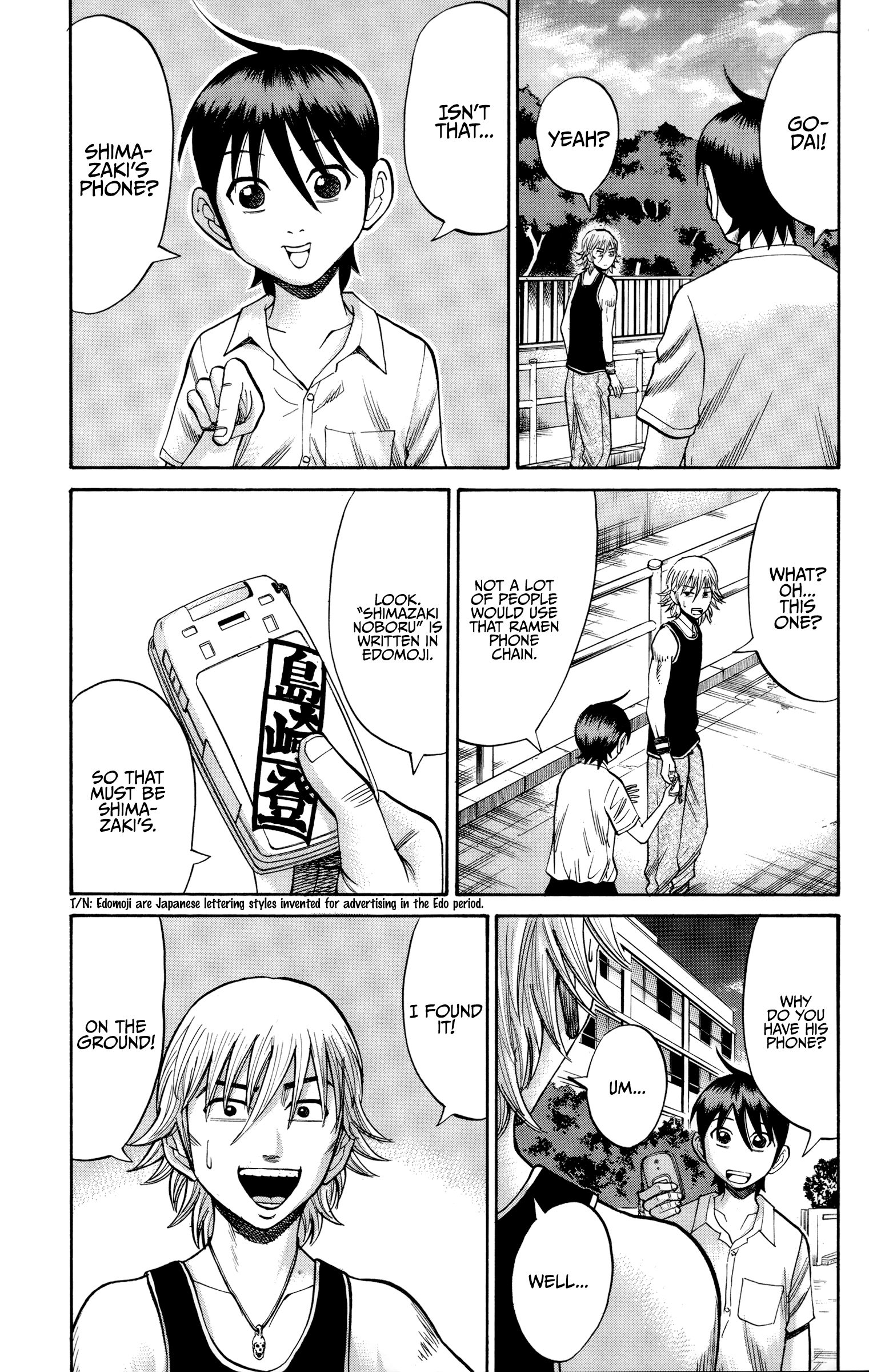 Page 17 of Chapter 52