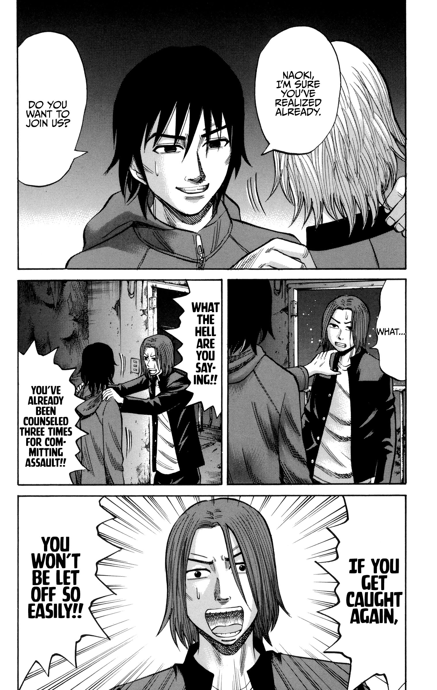 Page 17 of Chapter 53