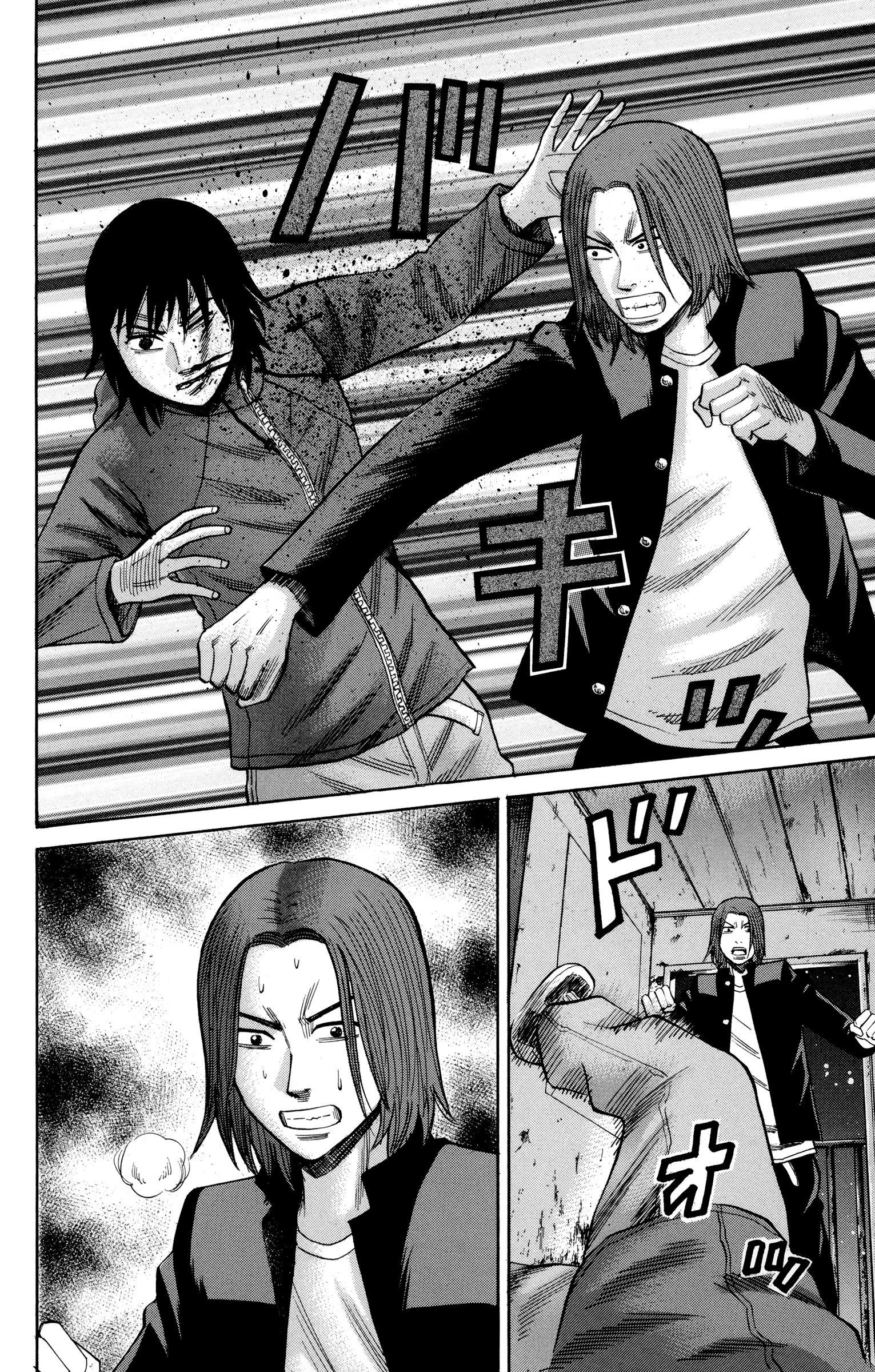 Page 19 of Chapter 53