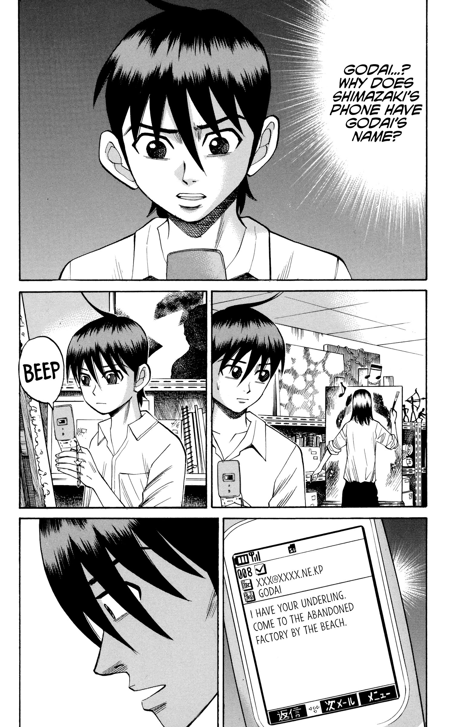 Page 12 of Chapter 54