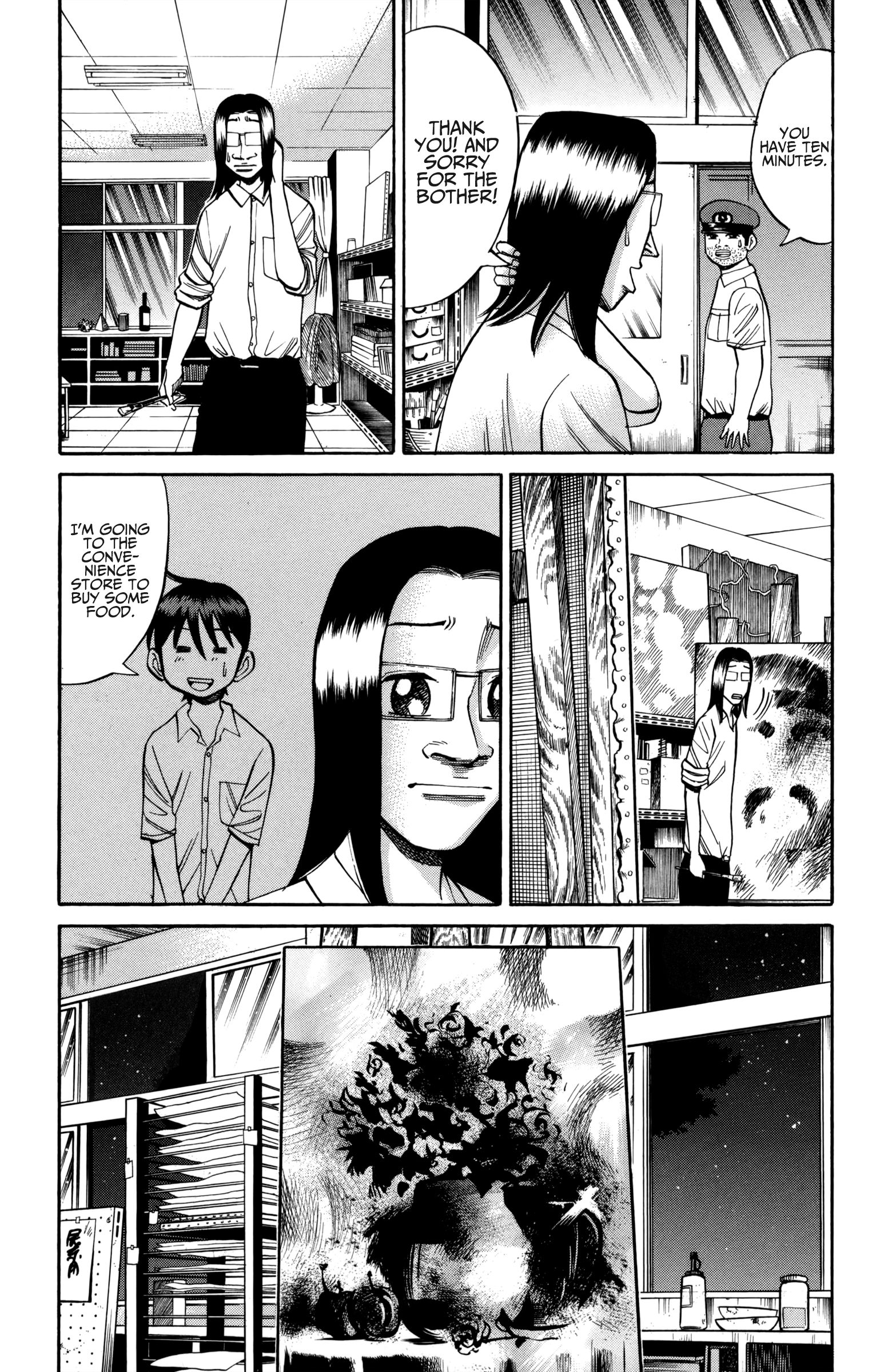 Page 3 of Chapter 56