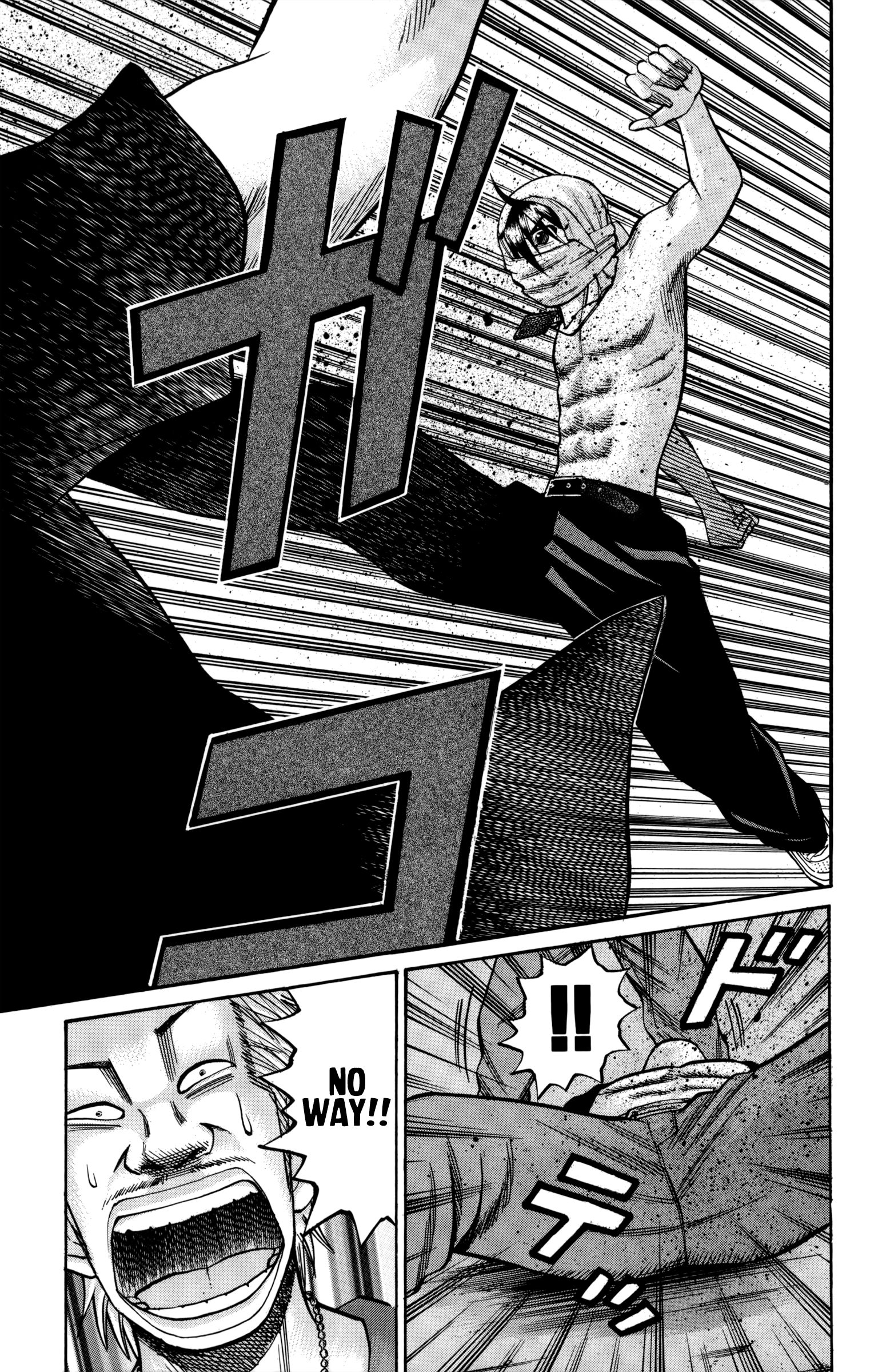 Page 15 of Chapter 57